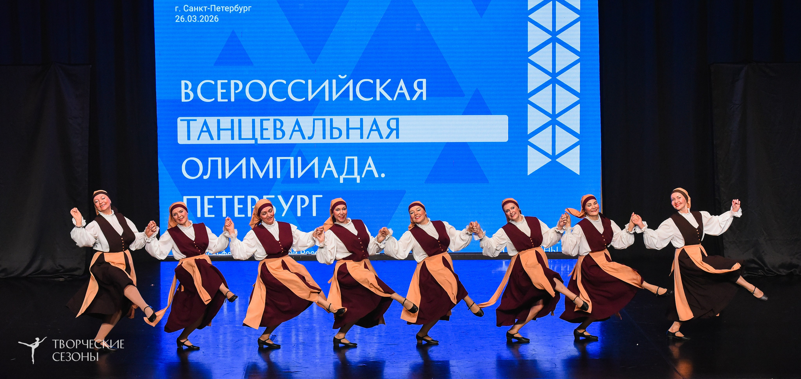26.03.2026 IV Всероссийский фестиваль «Всероссийская Танцевальная Олимпиада» г. Санкт-Петербург. Медиастудия Фото Концепт