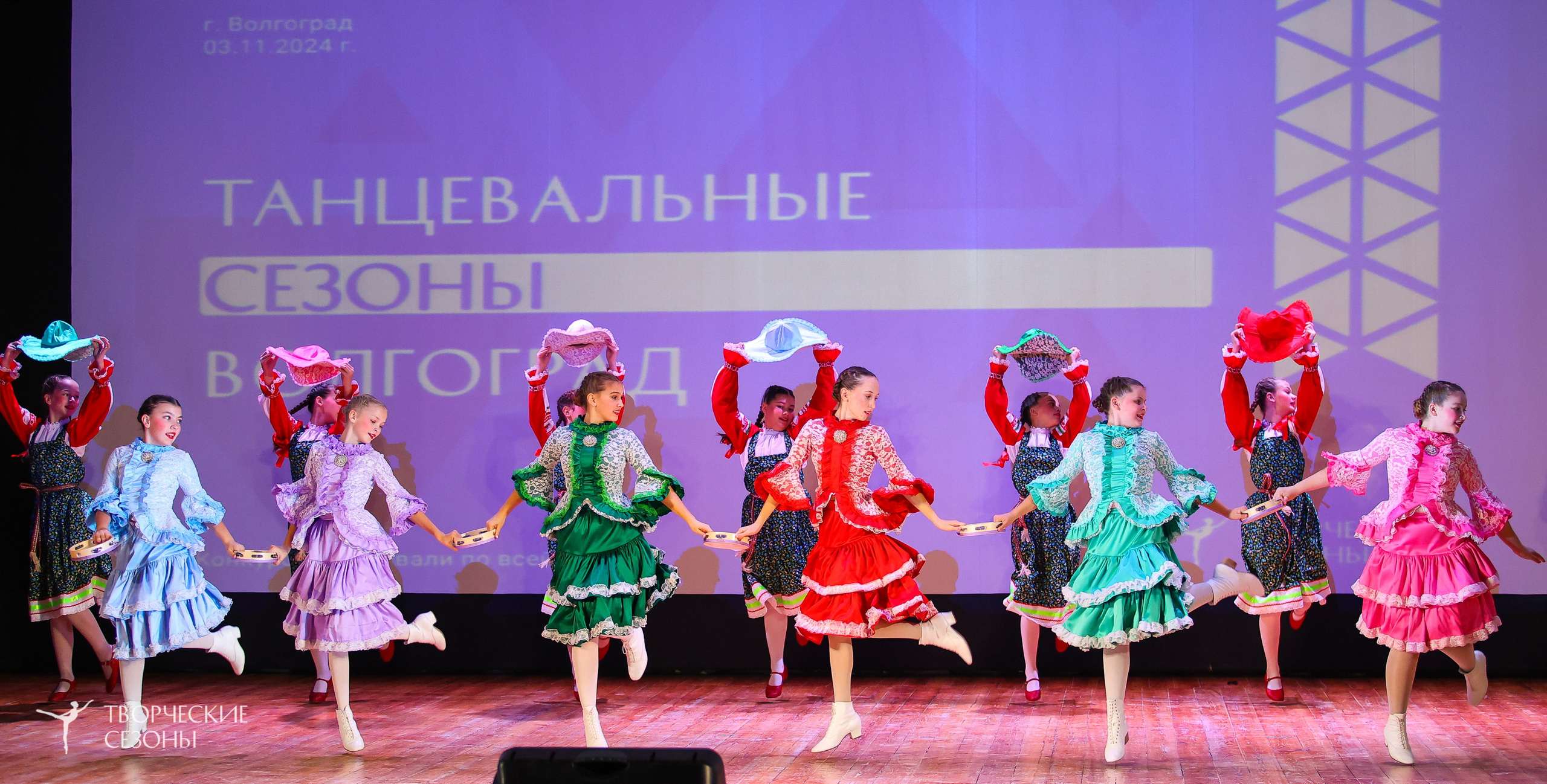 03.11.2024 I Всероссийский хореографический конкурс-фестиваль «Танцевальные сезоны» г. Волгоград. Медиастудия Фото Концепт