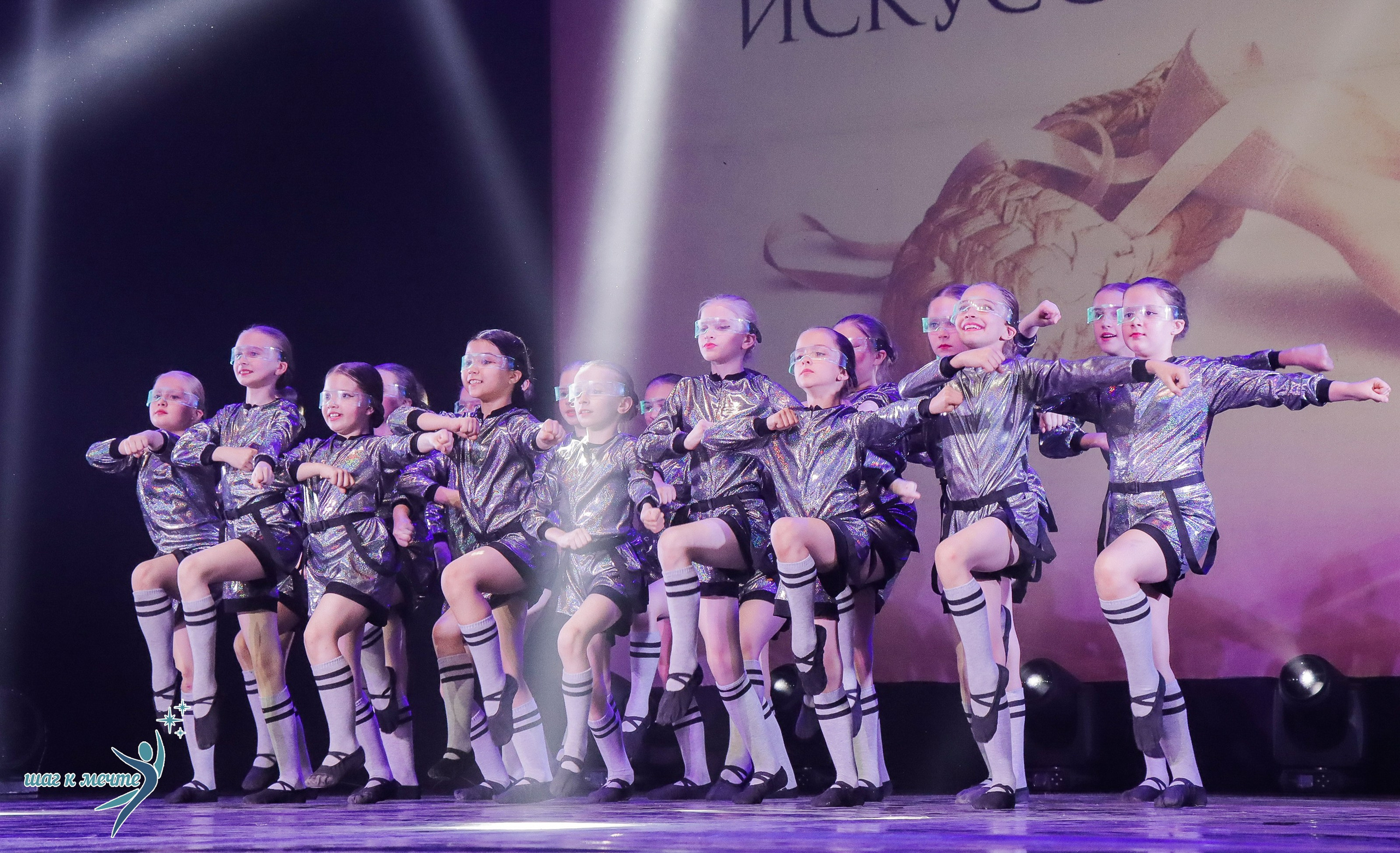 01.06.2024 Фестиваль-конкурс «Мир под названием — Искусство танца» г. Кострома. Медиастудия Фото Концепт