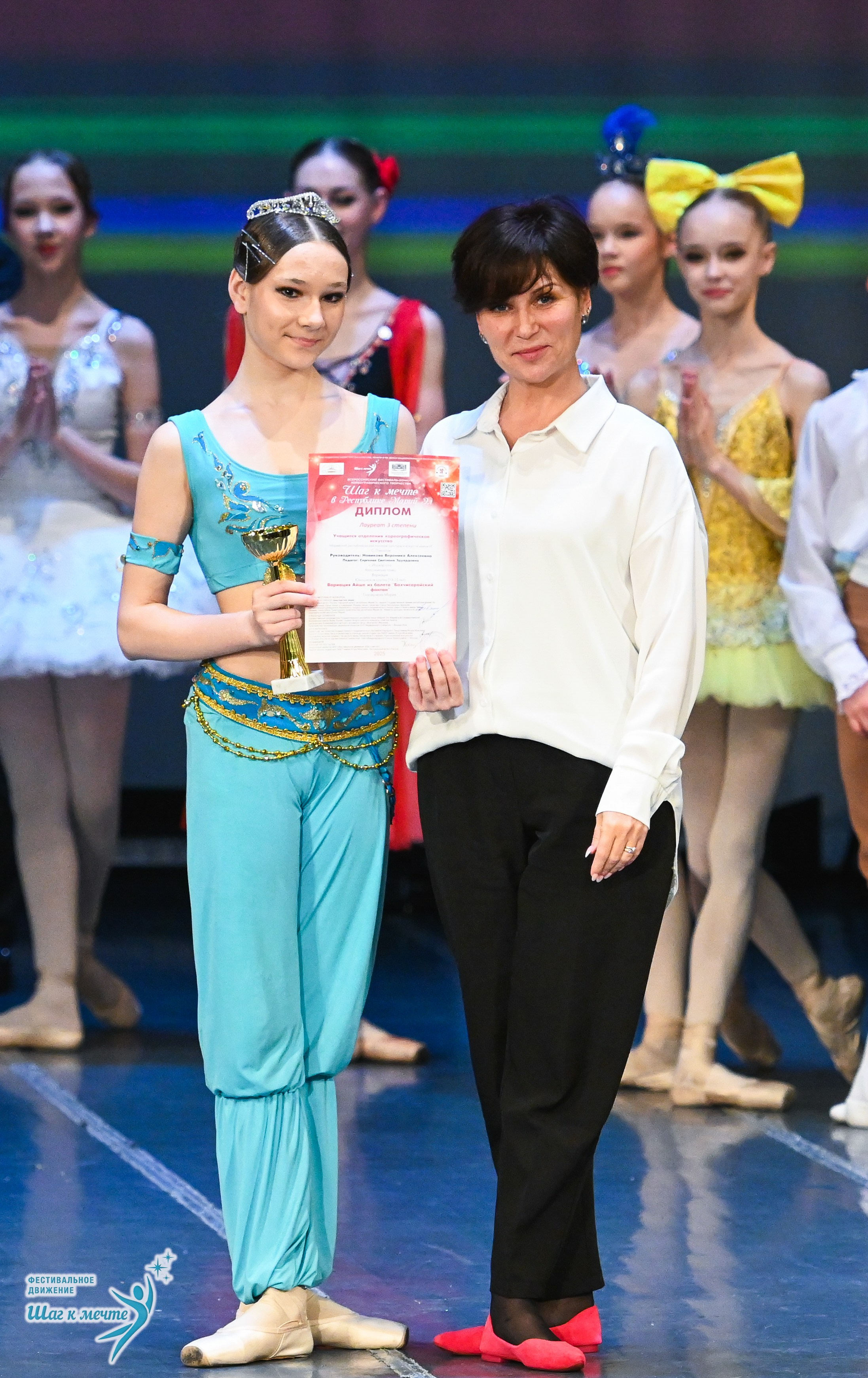 12.12.2025 Фестивальное движение «Шаг к мечте» г. Йошкар-Ола. Медиастудия Фото Концепт