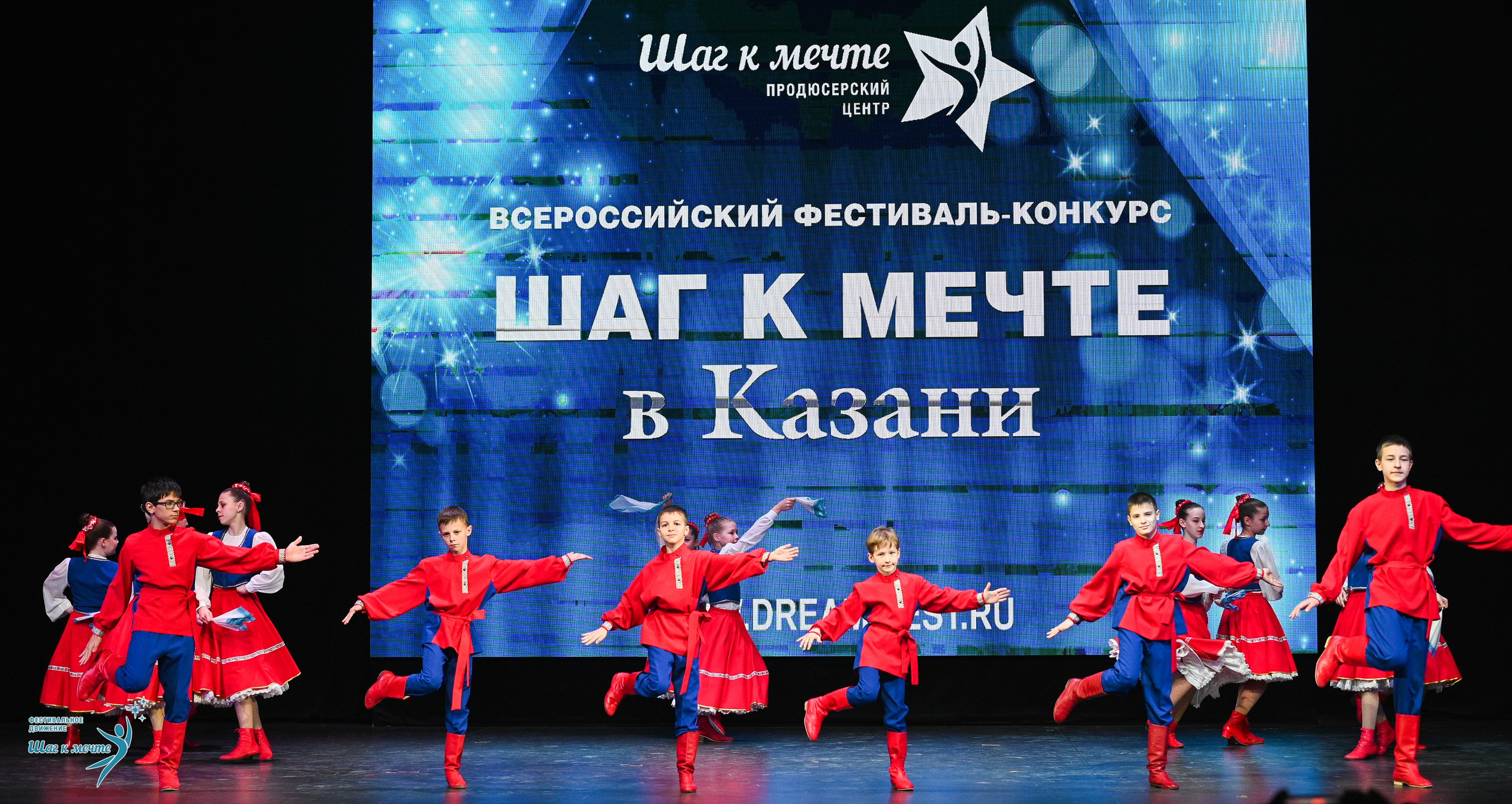 05.04.2025 Фестивальное движение «Шаг к мечте» г. Казань. Медиастудия Фото Концепт