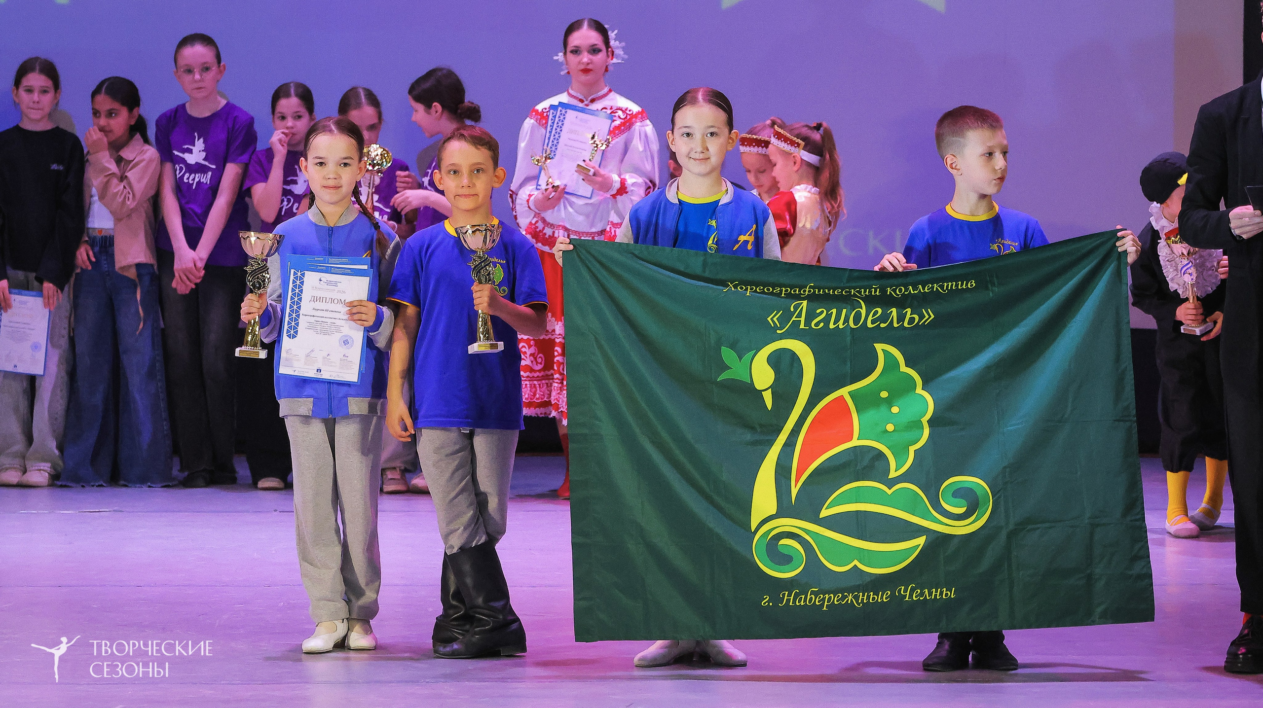 04.04.2026 III Конкурс-фестиваль «Всероссийская Танцевальная Олимпиада. Волгоград». Медиастудия Фото Концепт