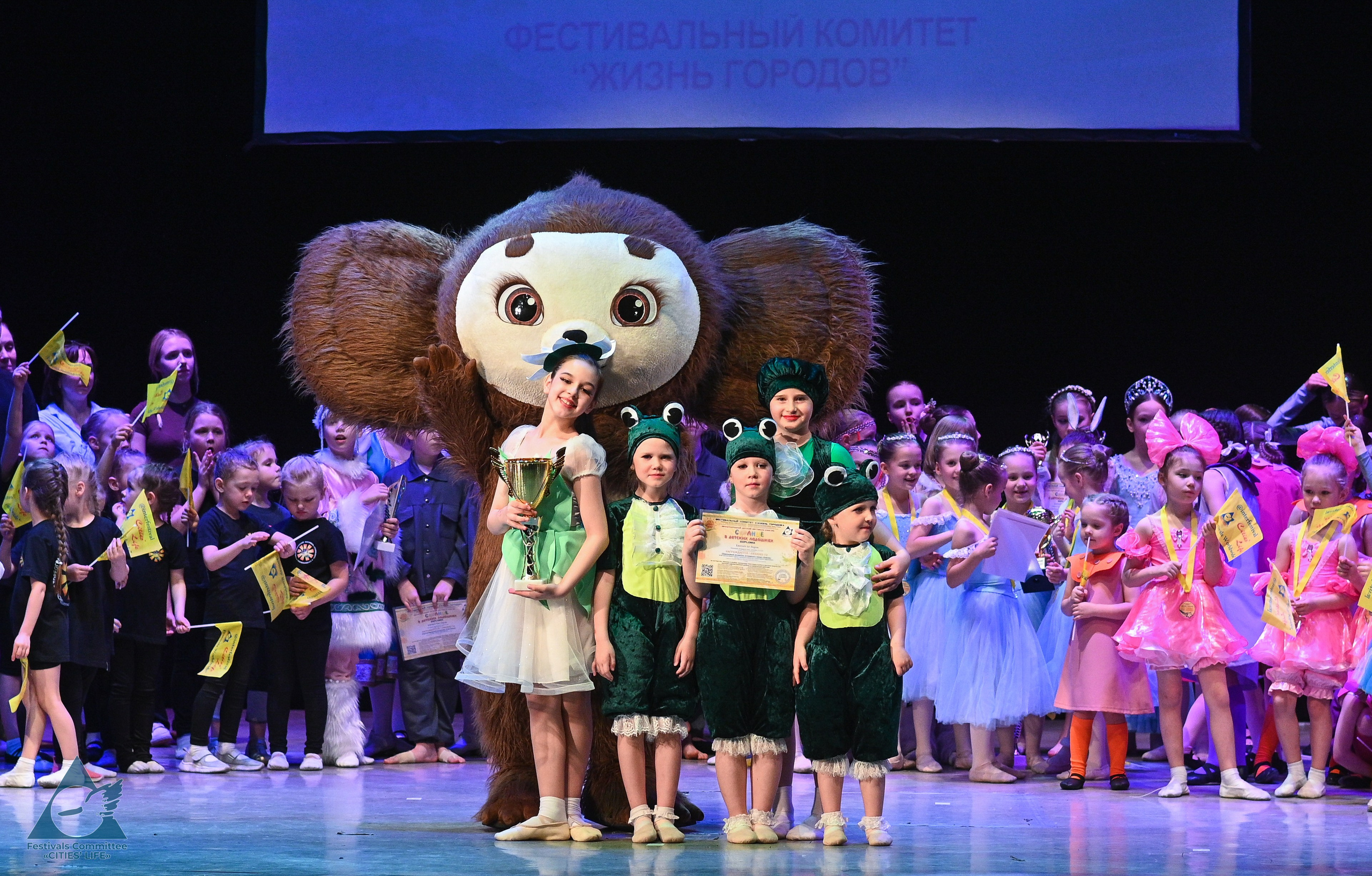 01.06.2025 «Жизнь Городов» Фестиваль-конкурс «Солнце в детских ладошках» г. Москва. Медиастудия Фото Концепт