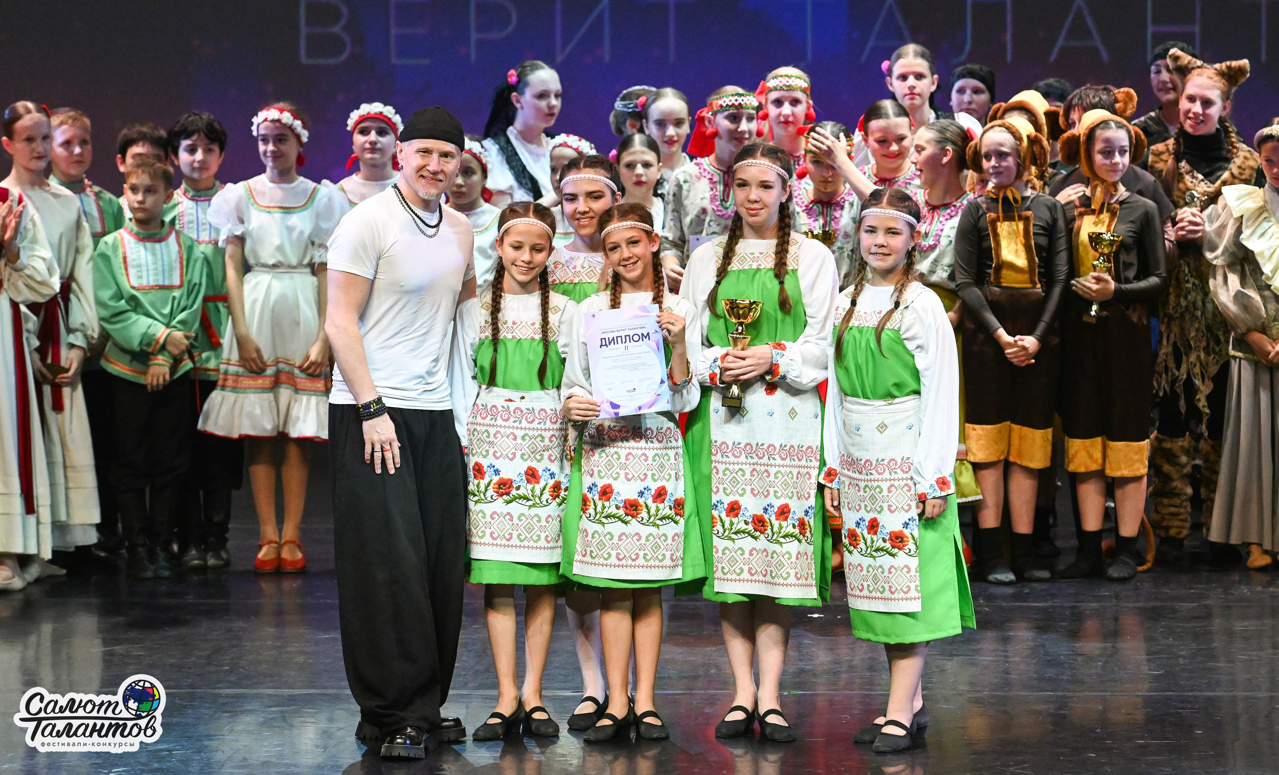 13.06.2026 «Салют Талантов» 47-й Международный фестиваль-конкурс «МОСКВА ВЕРИТ ТАЛАНТАМ» г. Москва. Медиастудия Фото Концепт