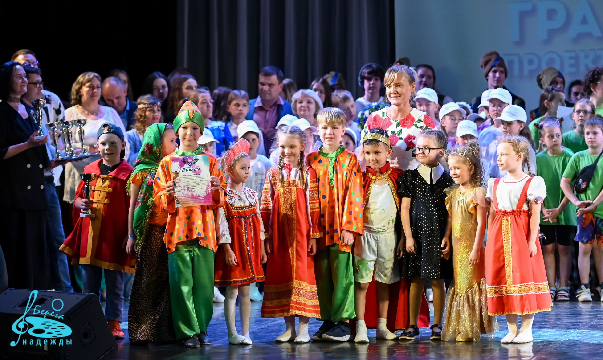 16.06.2024 Финальная Гранд-Премия проекта «Берега Надежды» г. Москва. Медиастудия Фото Концепт