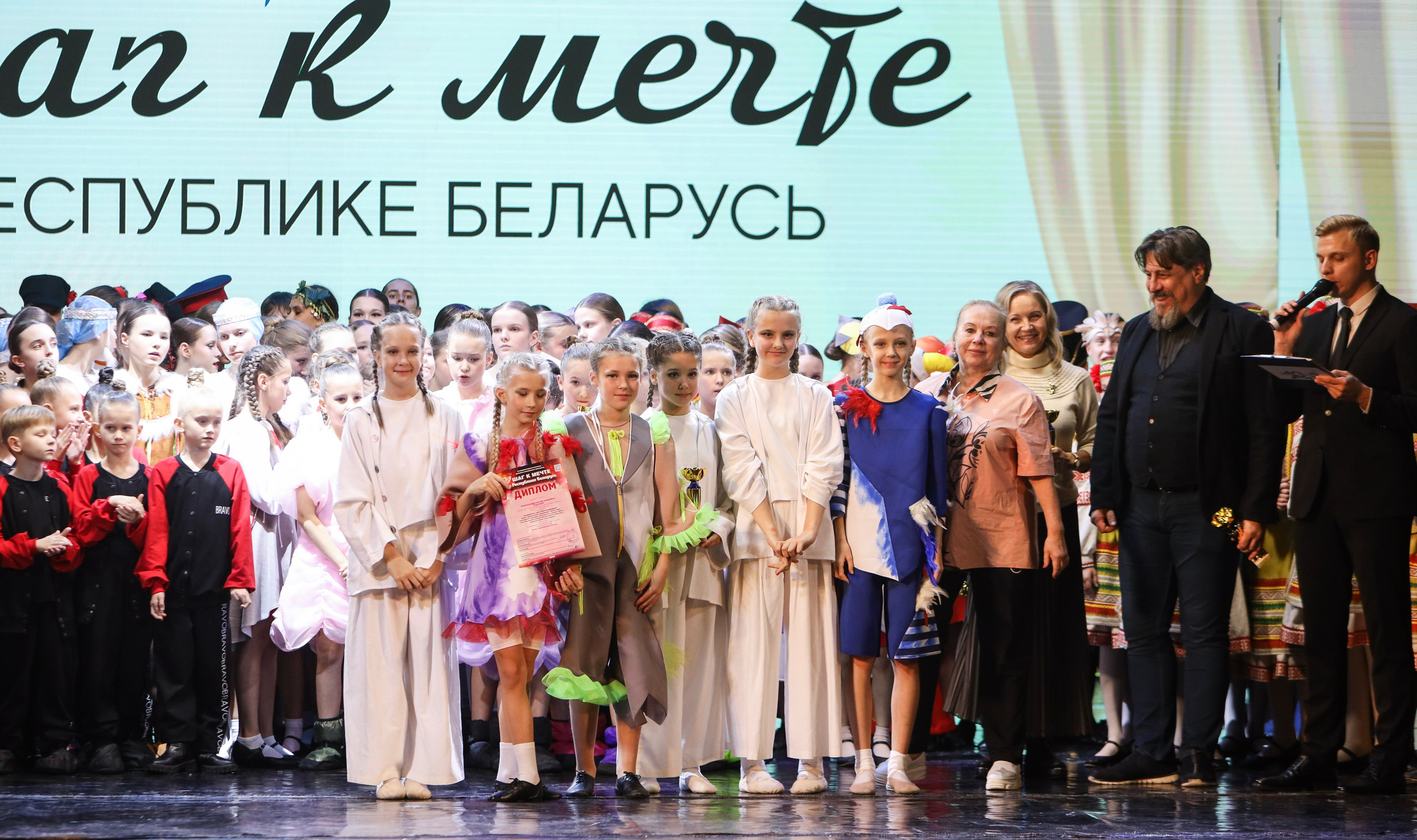 Фестивальное движение «Шаг к мечте» г. Минск. Медиастудия Фото Концепт