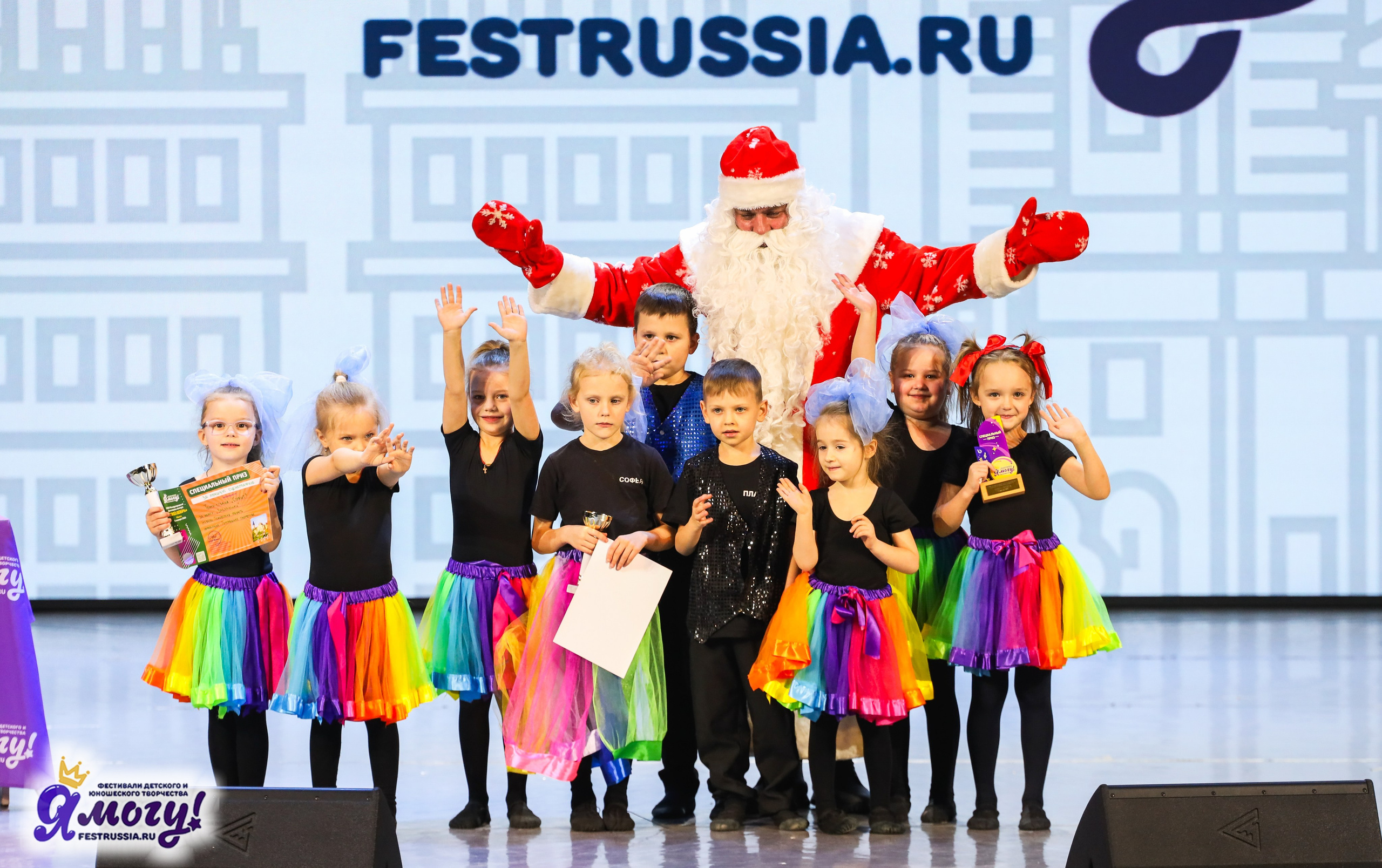 06.01.2026 «Я МОГУ!» XXIII Международный фестиваль-конкурс «Союз Добра» г. Минск. Медиастудия Фото Концепт