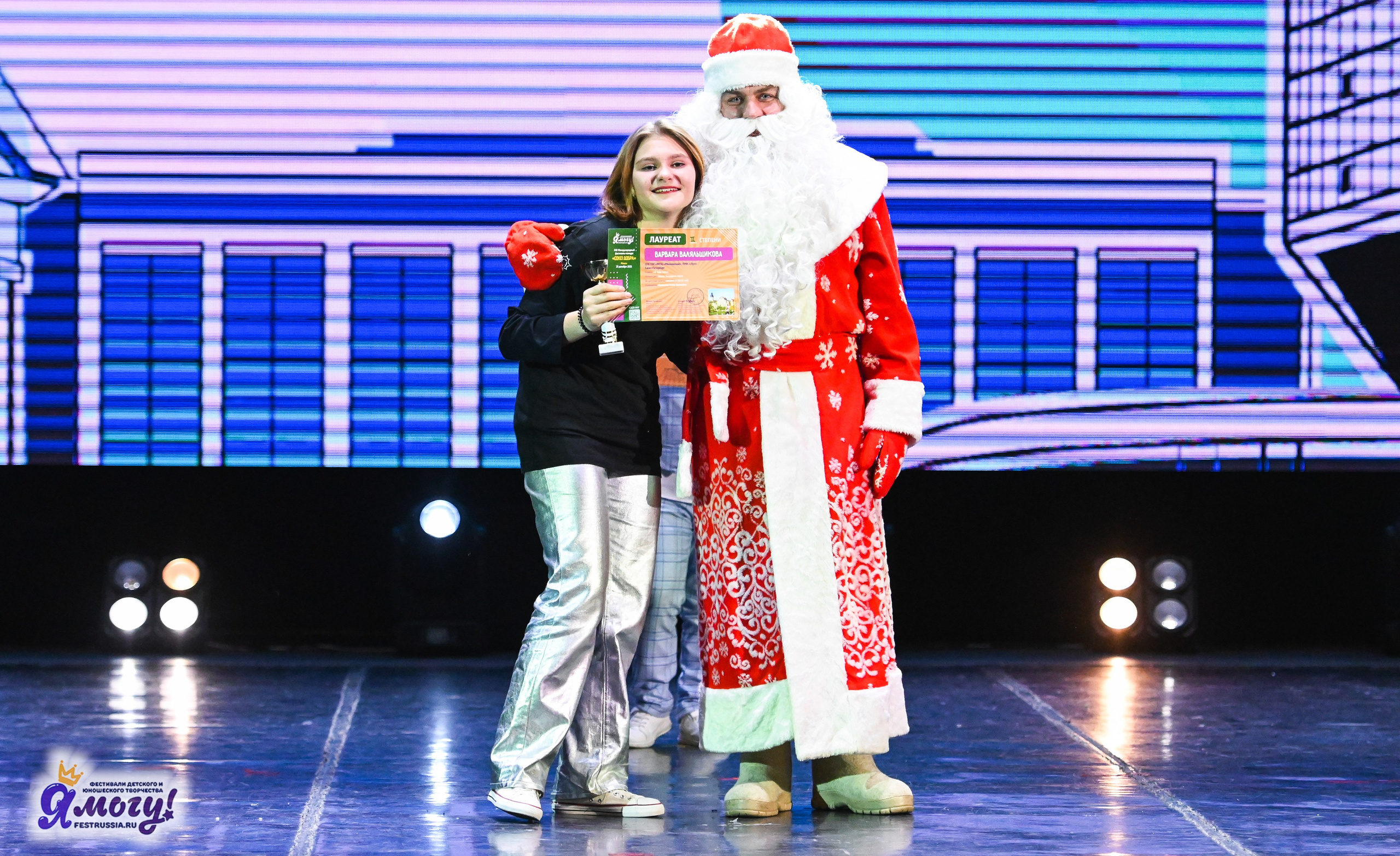 23.12.2025 «Я МОГУ!» XXII Международный фестиваль-конкурс «Союз Добра» г. Минск. Медиастудия Фото Концепт