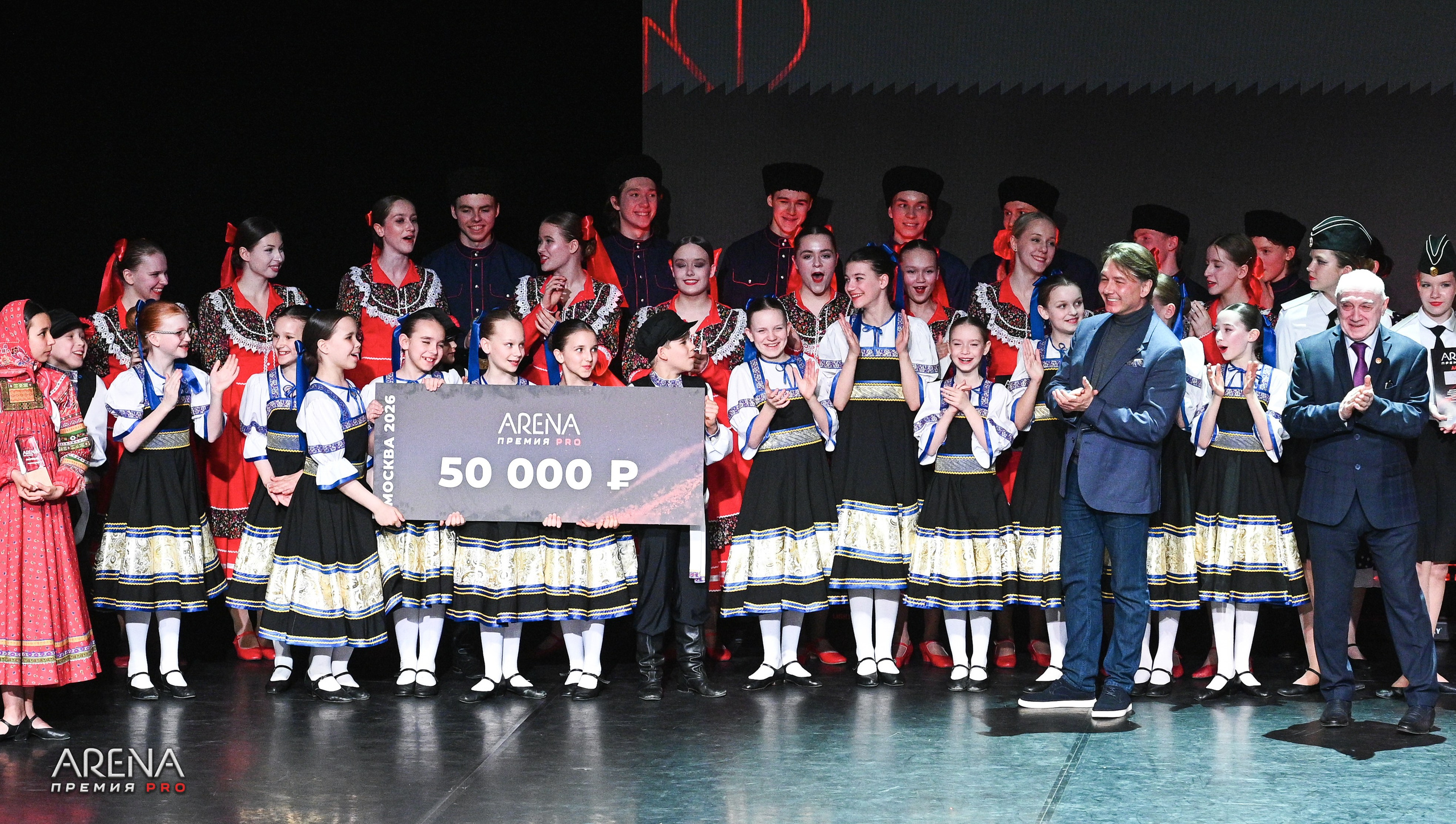02.05.2026 Премия «ARENA pro» г. Москва. Медиастудия Фото Концепт