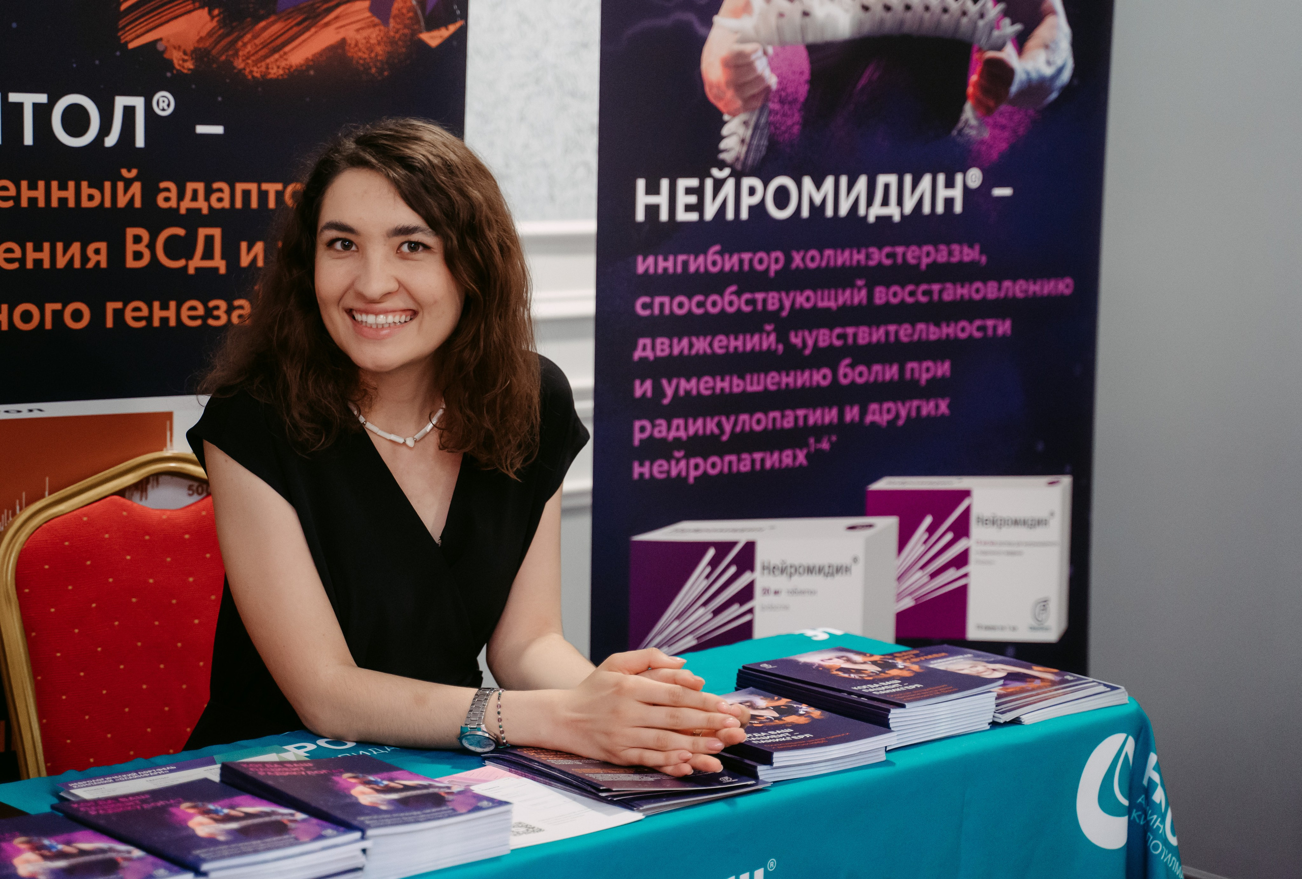 Ратнеровские чтения / 2023. Саша Копылов, фотограф в Казани