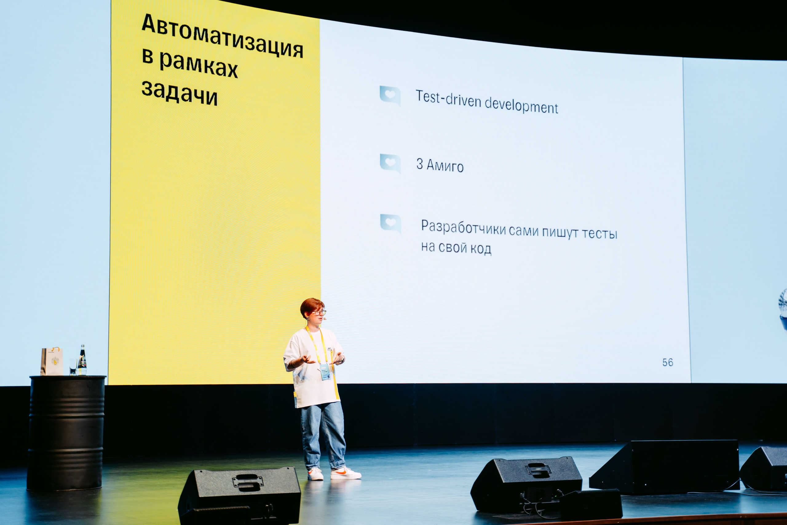 Тинькофф. ИТ-фест / 2023. Саша Копылов, фотограф в Казани