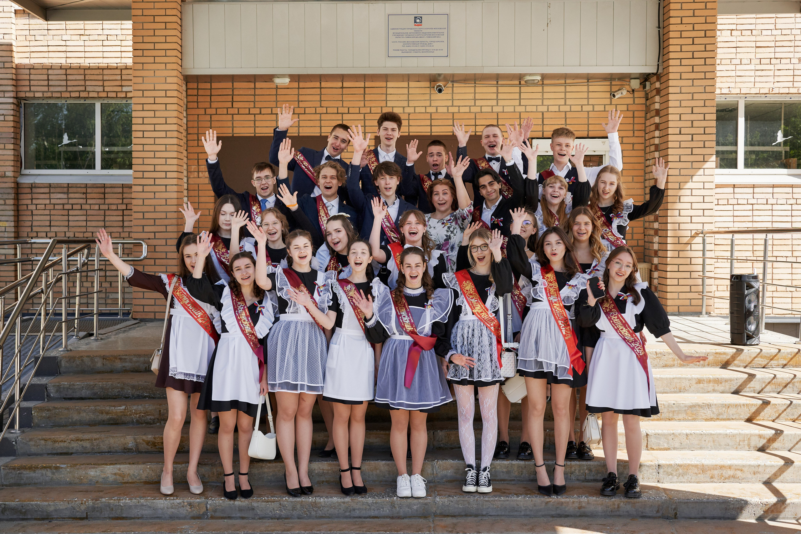 ПОСЛЕДНИЙ ЗВОНОК 2024. Свадебный фотограф в Москве и Подмосковье Виктор Одинцов