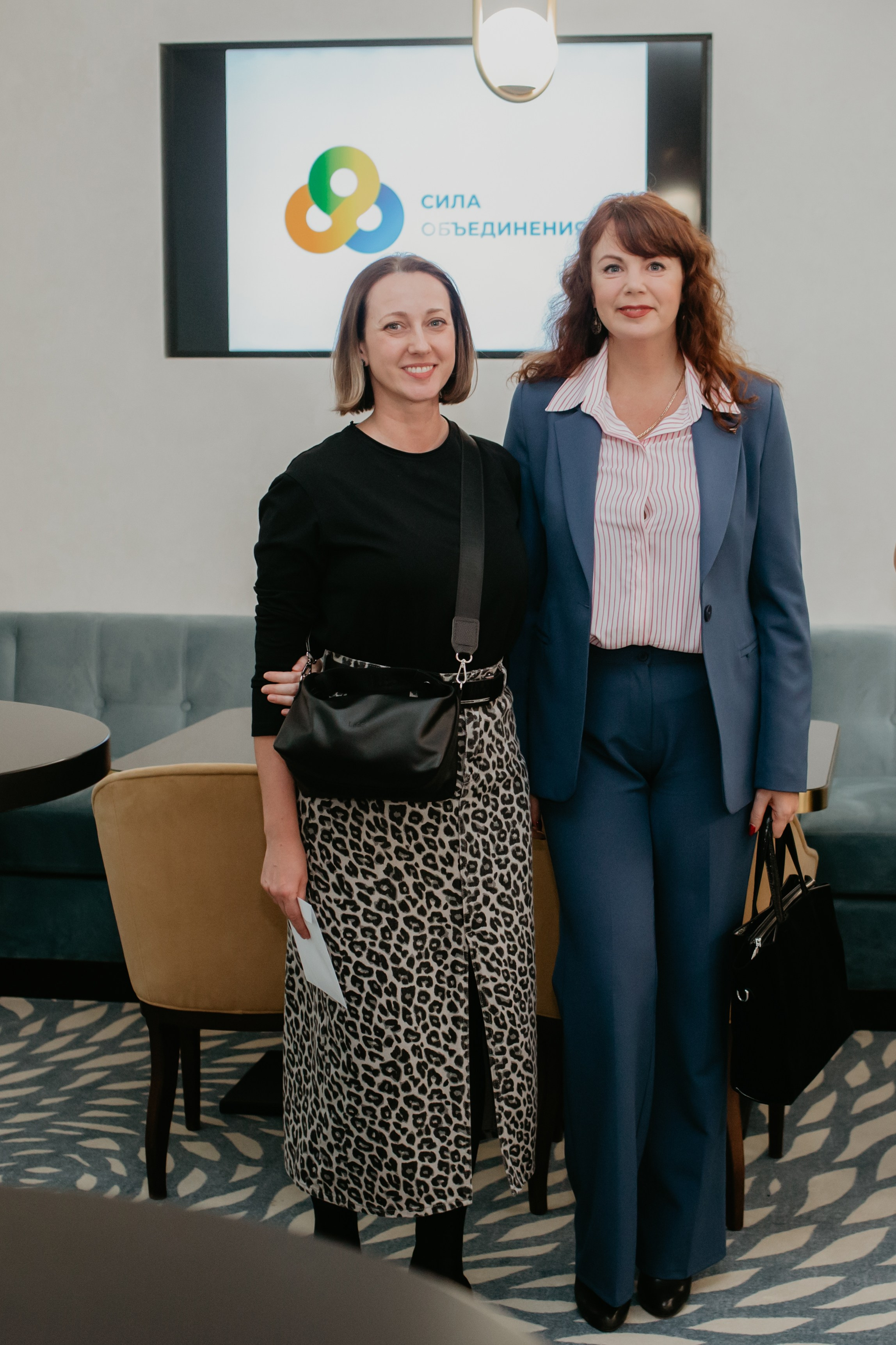 Конференция. Сила объединения. Фотограф в Челябинске Ополихина Анна