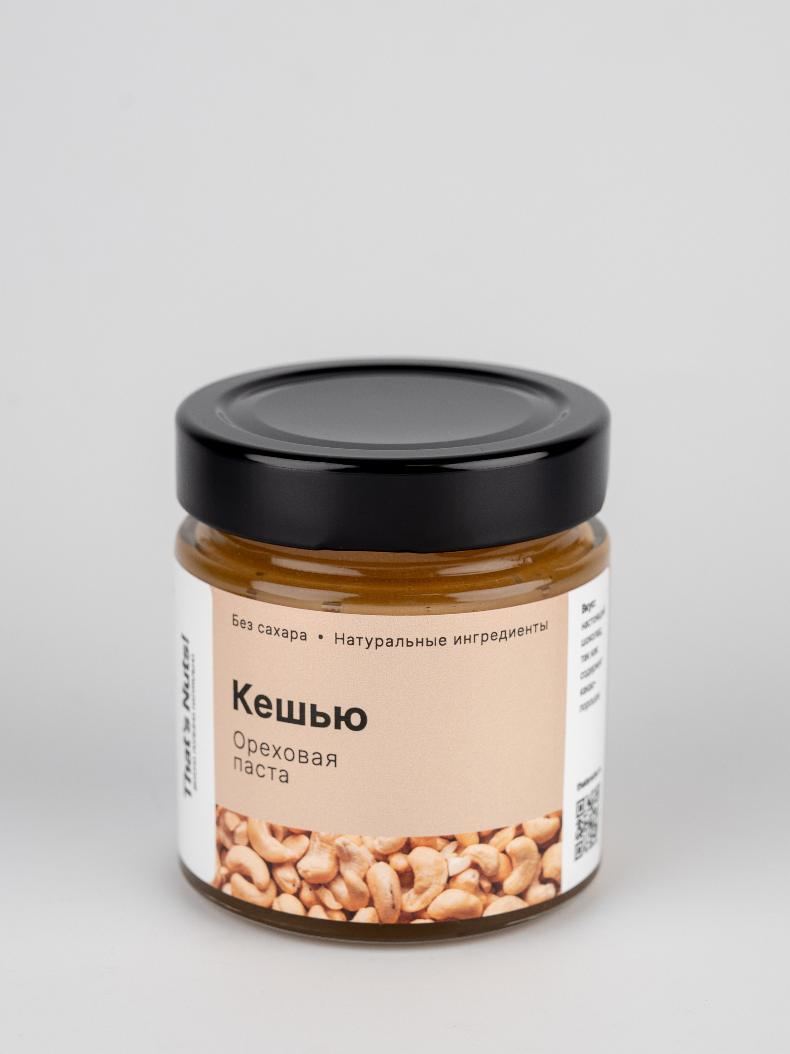 Арахисовая паста. Фотограф для маркетплейсов в г. Иваново Клещенок Юлия