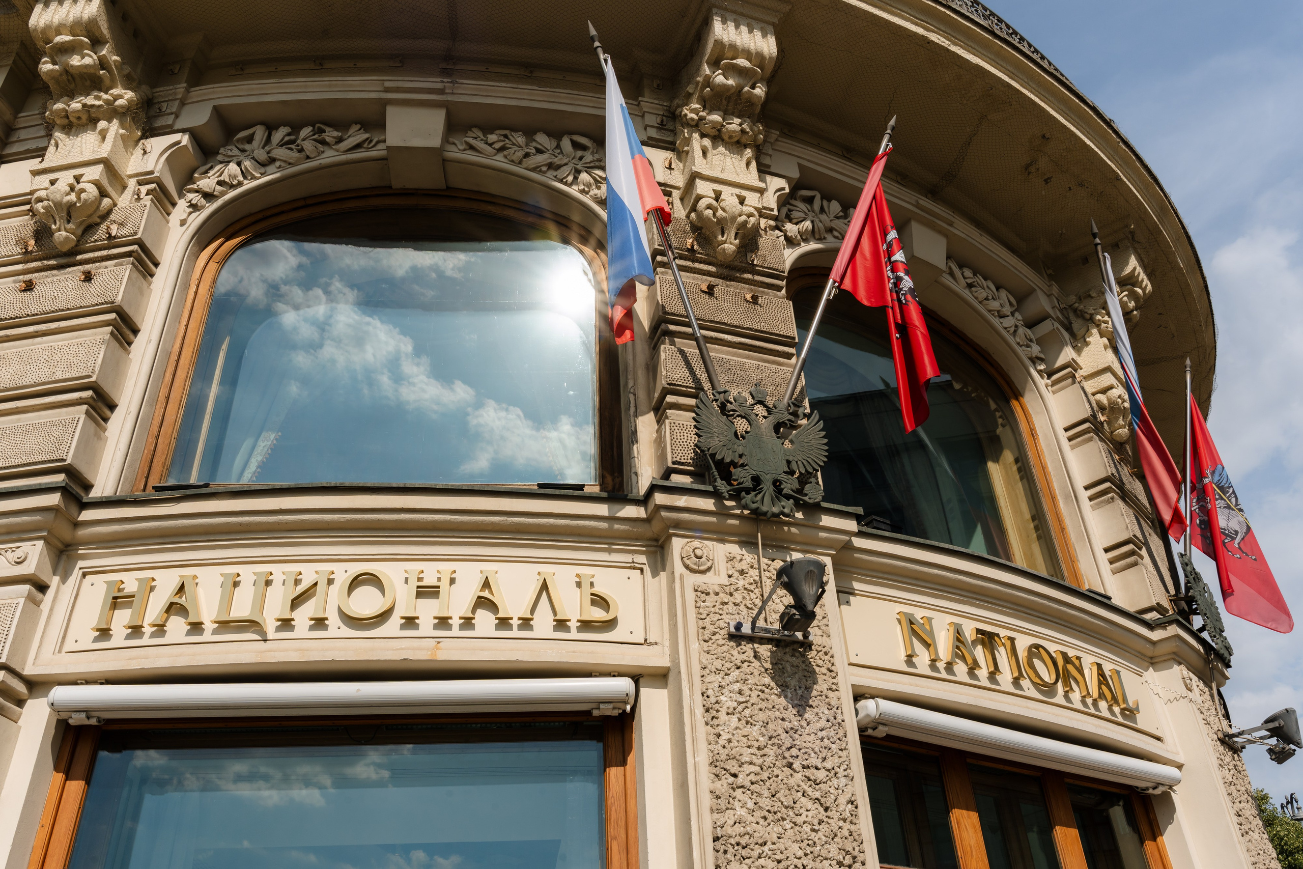 Свадьба Марисабэль и Рината. Свадебный фотограф в Москве Яна Деньгина