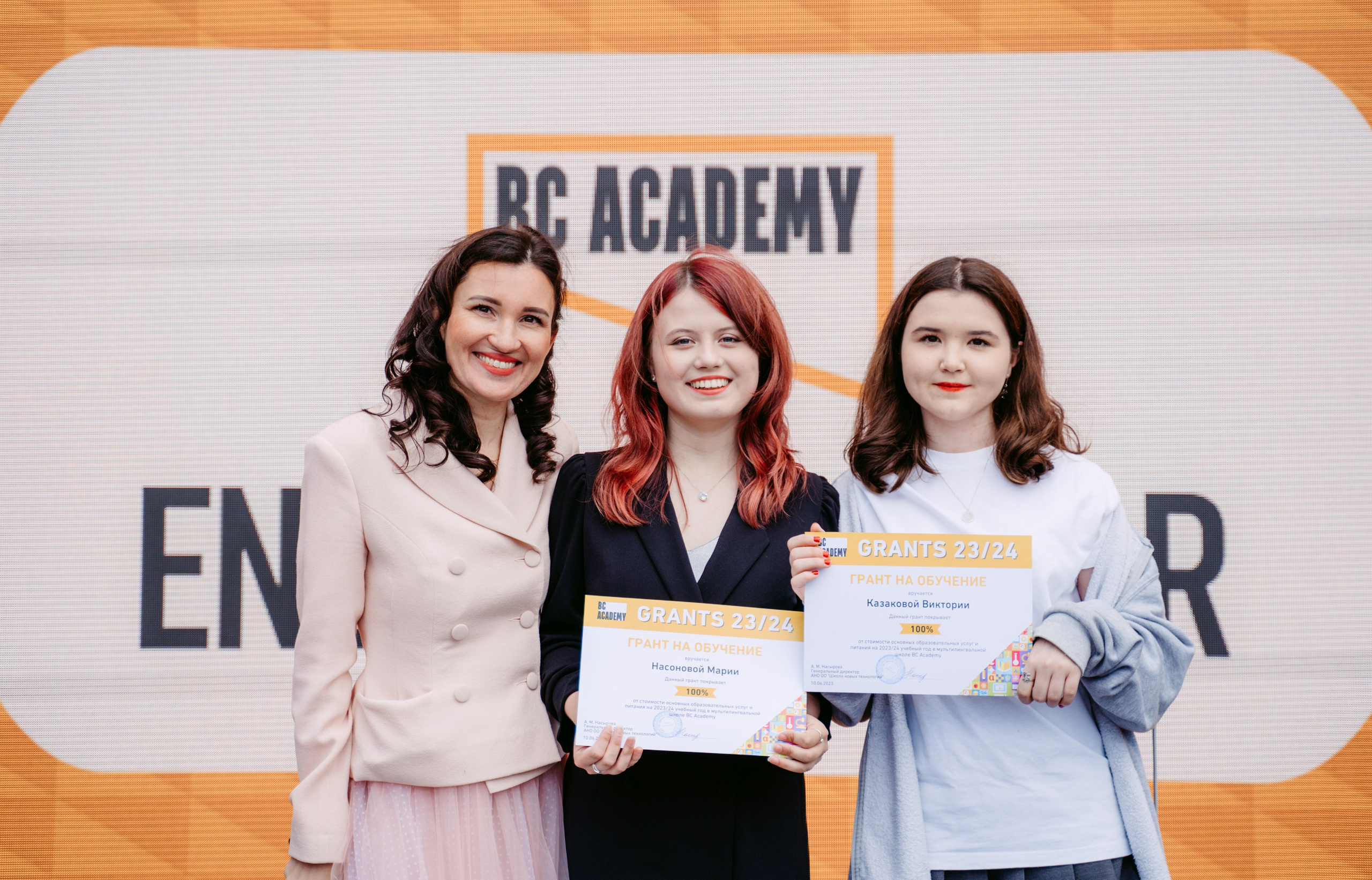 Выпускной Бала-Сити / 2023. Саша Копылов, фотограф в Казани