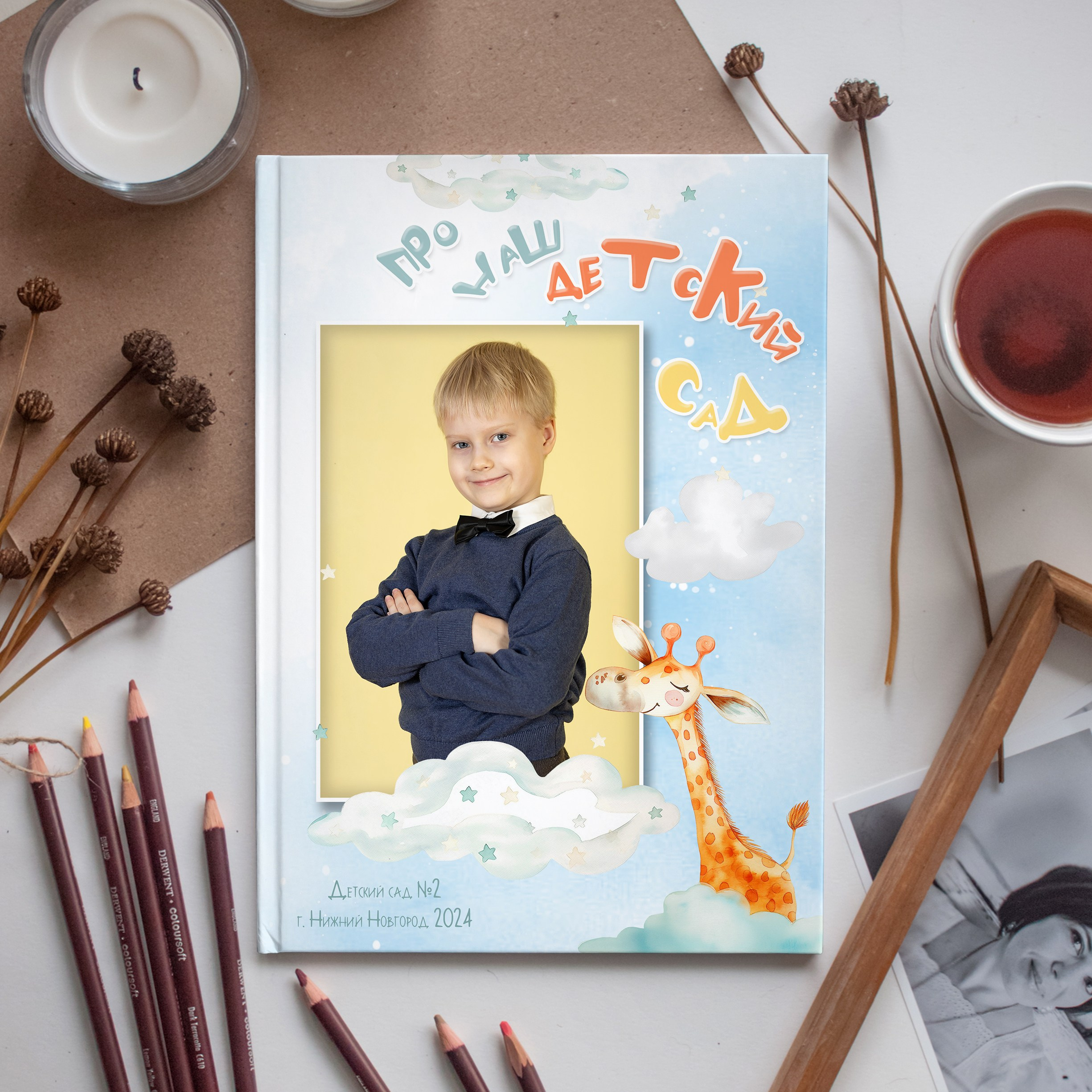Выпускной альбом для детского сада. Семейный, школьный фотограф в Нижнем Новгороде Елена Сентюрева
