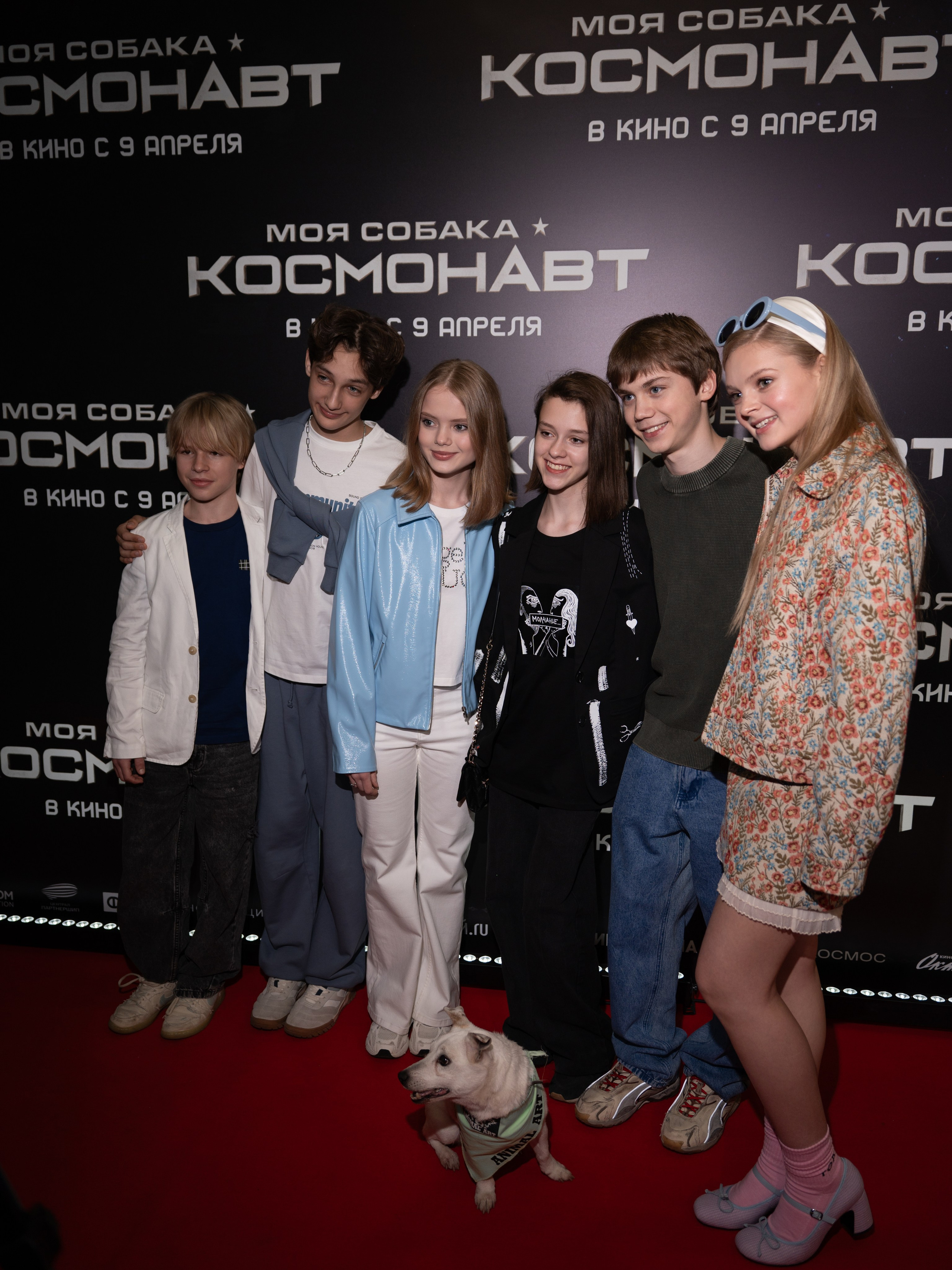 Премьера: Моя собака космонавт. Илья Варин — Фотограф Москва, Тверь