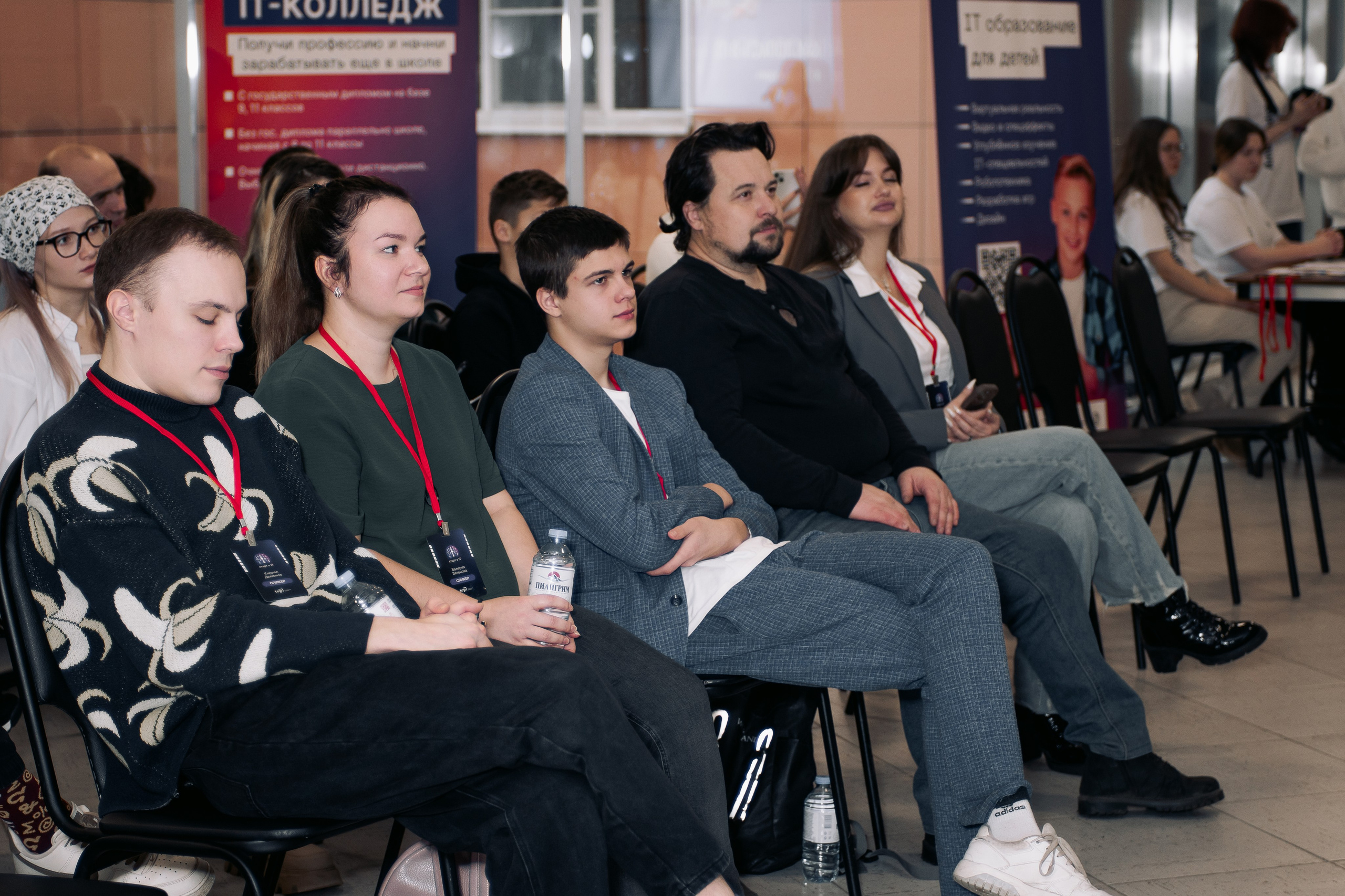 It-конференция компьютерной академии Топ. Фотограф в Твери Дементьева Анастасия