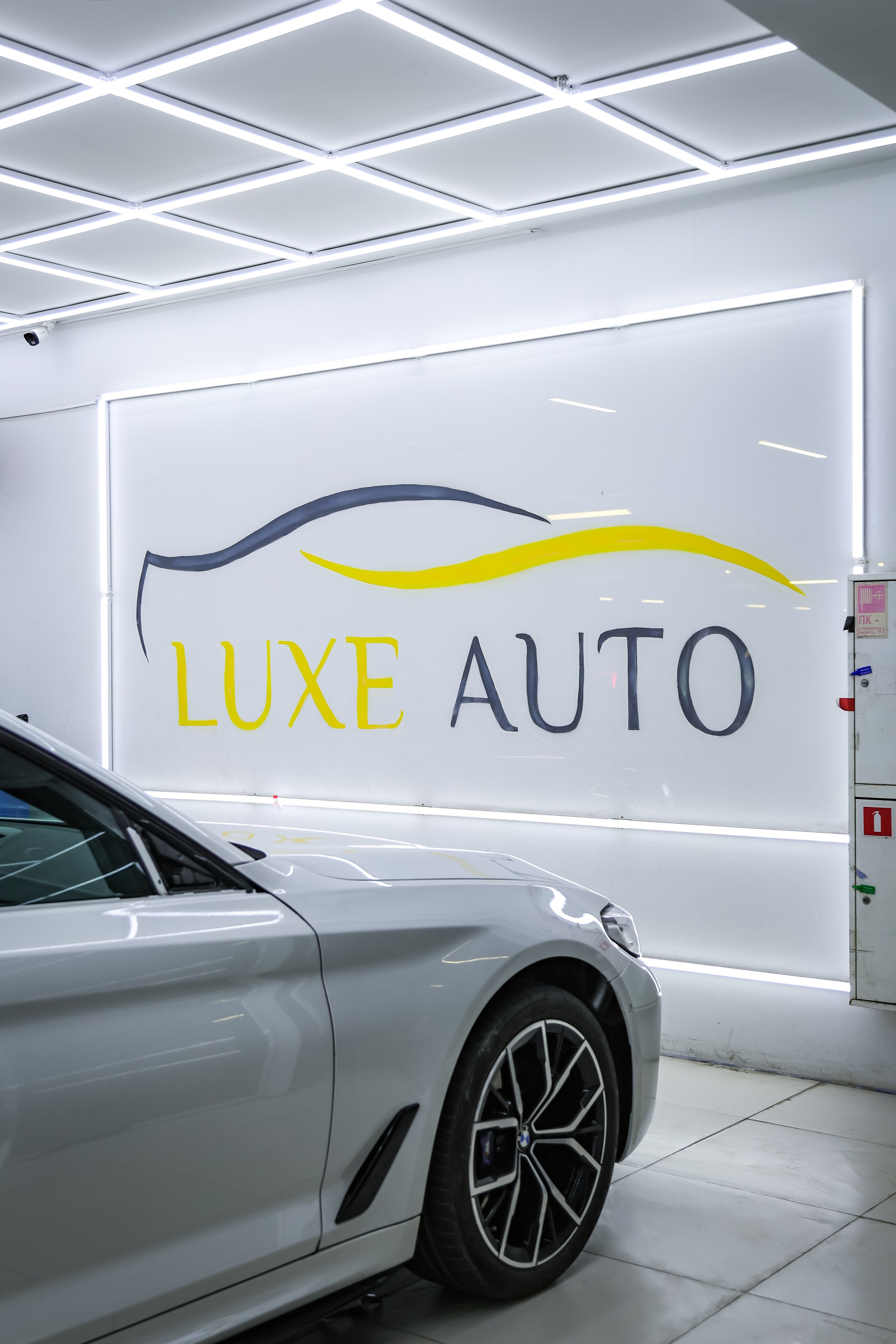 LUXE AUTO DETAILING. Mixturecaptures