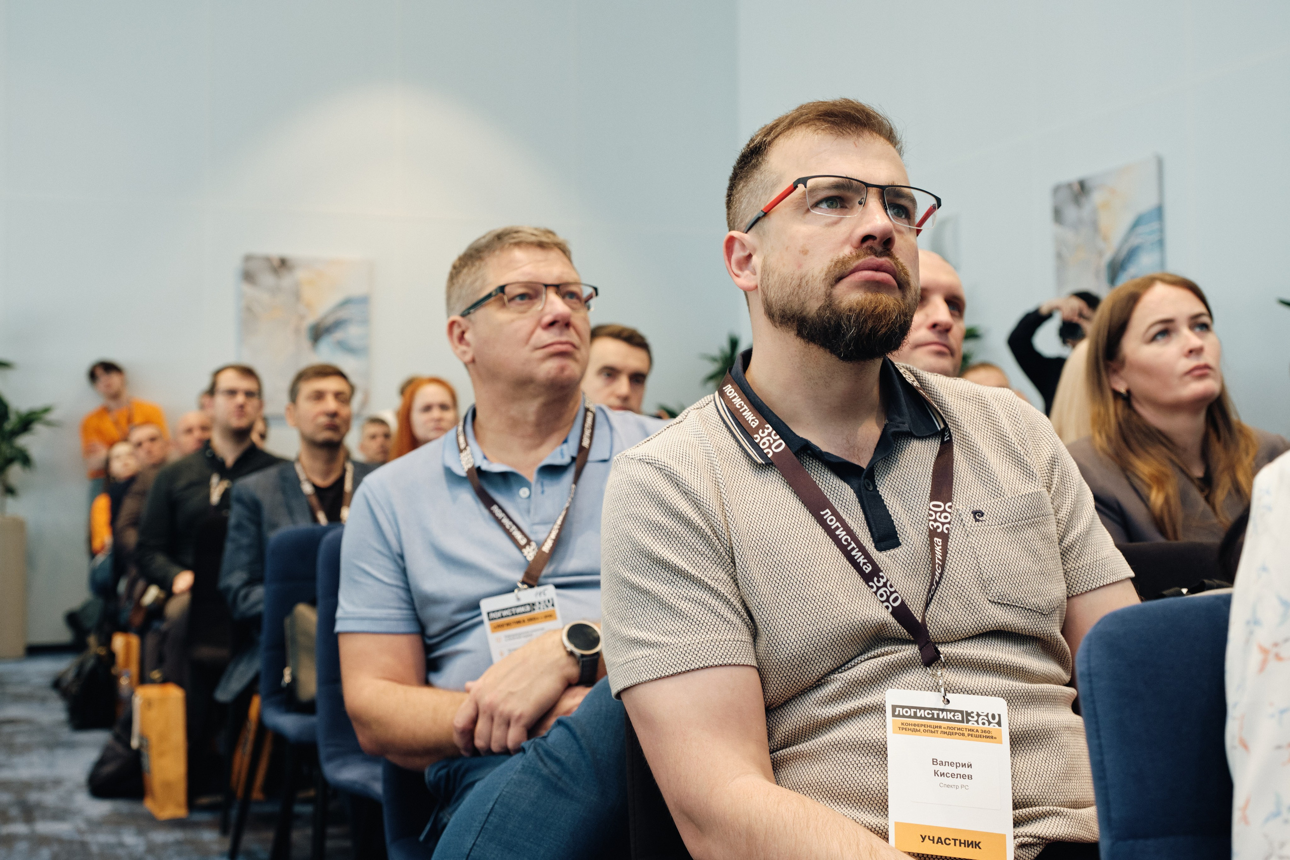 Конференция Логистика 360. Семейные и свадебные фотосессии в СПб, в студии, на улице, на природе