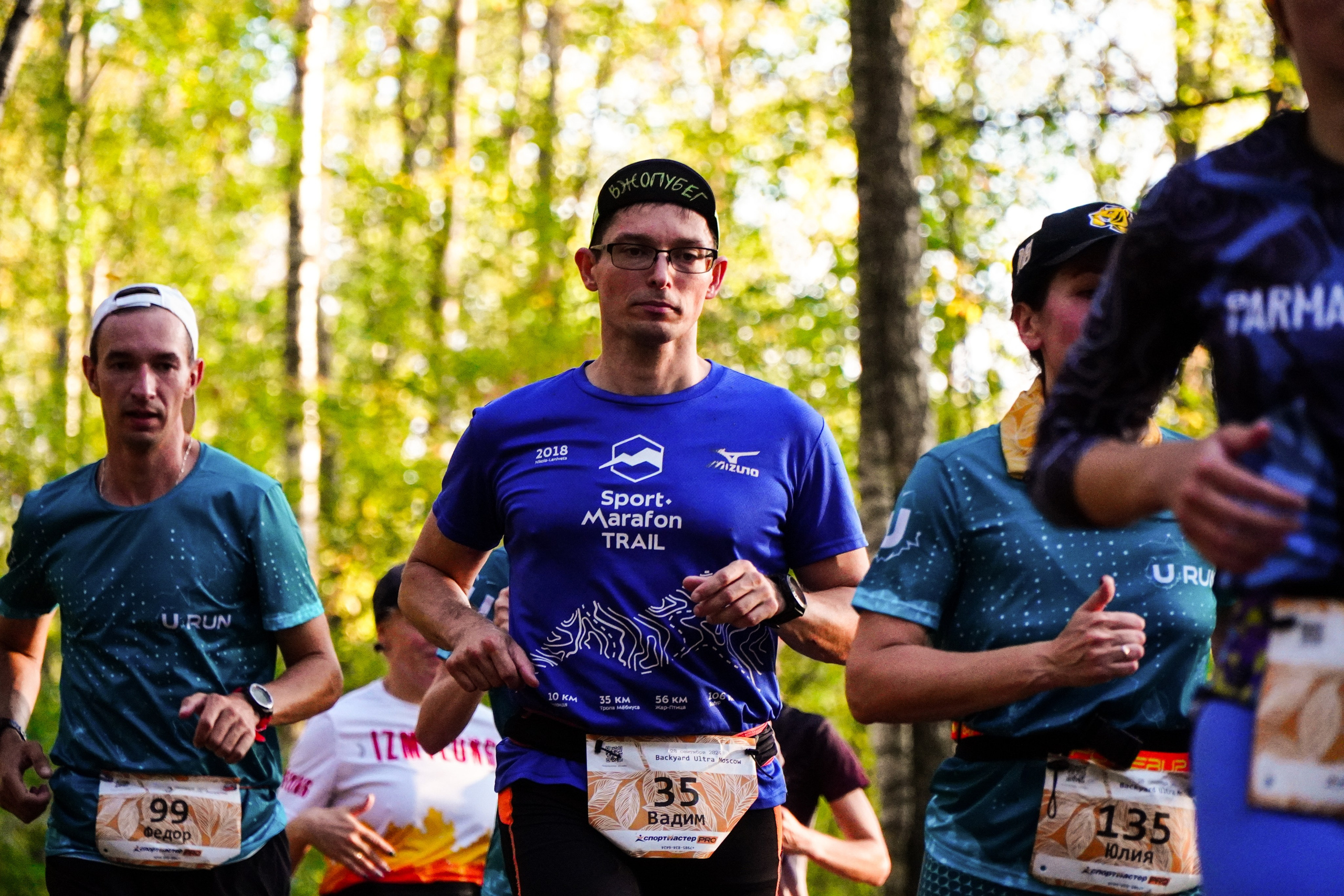 Backyard Ultra Moscow 2024. Роман Капилюшов. Бег. Фото. Видео. г. Люберцы