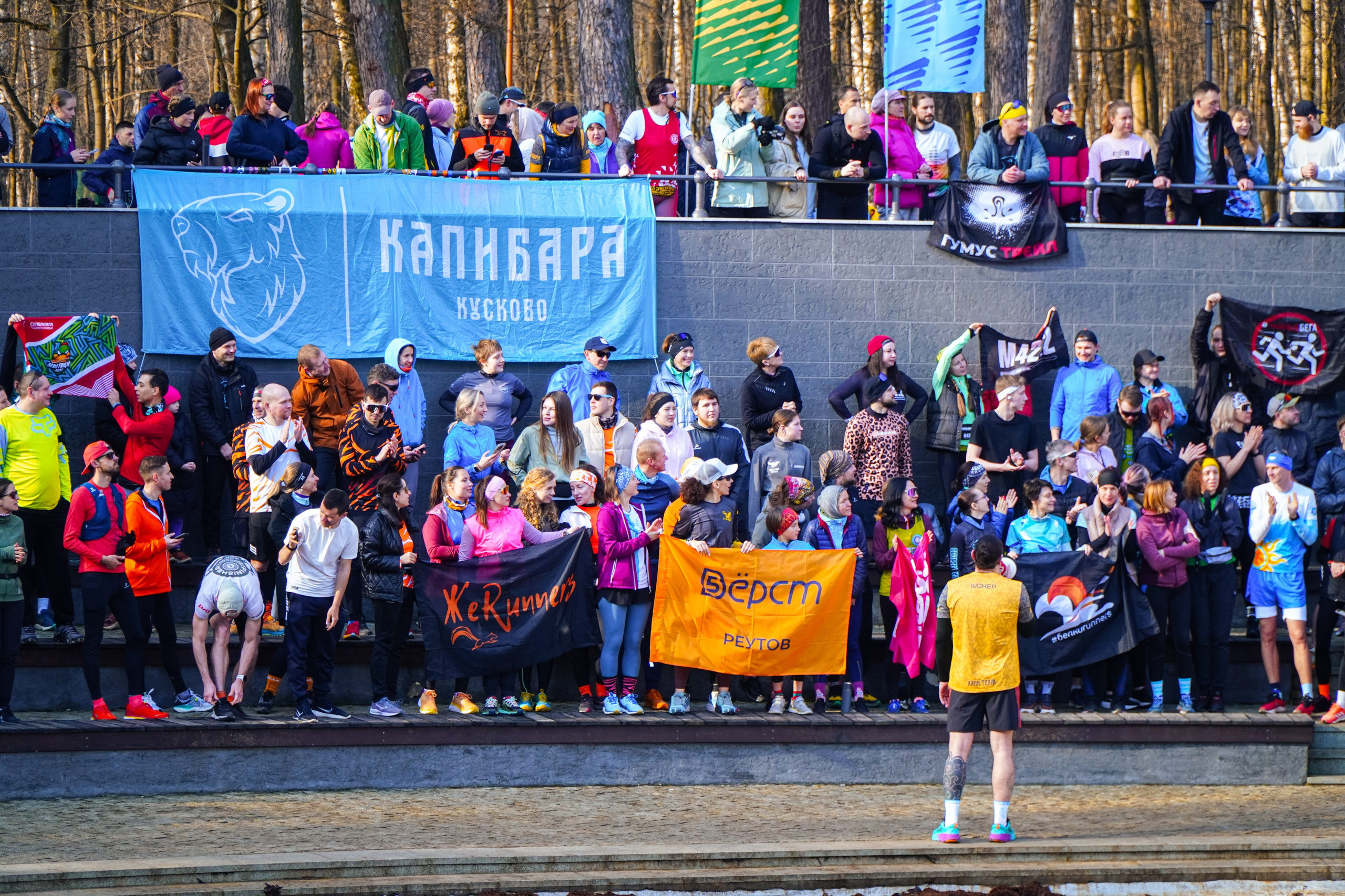 Капибара Кусково & RHR. Роман Капилюшов. Бег. Фото. Видео. г. Люберцы