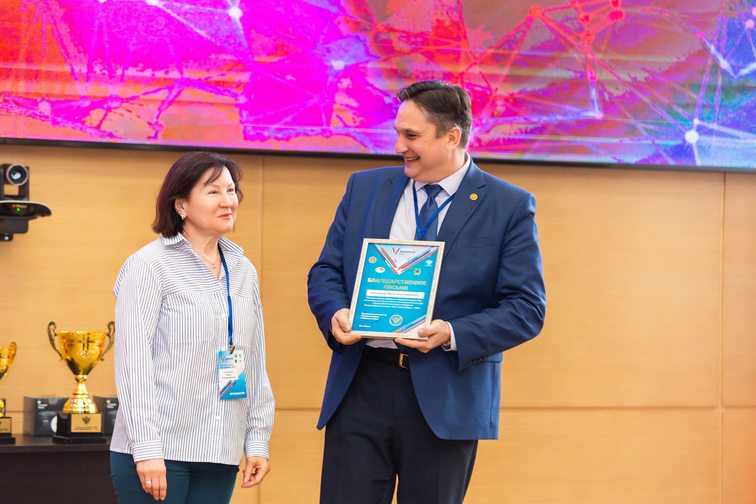 Мои медиа выборы 2024. Профессиональный фотограф в Мценске и Орловской области