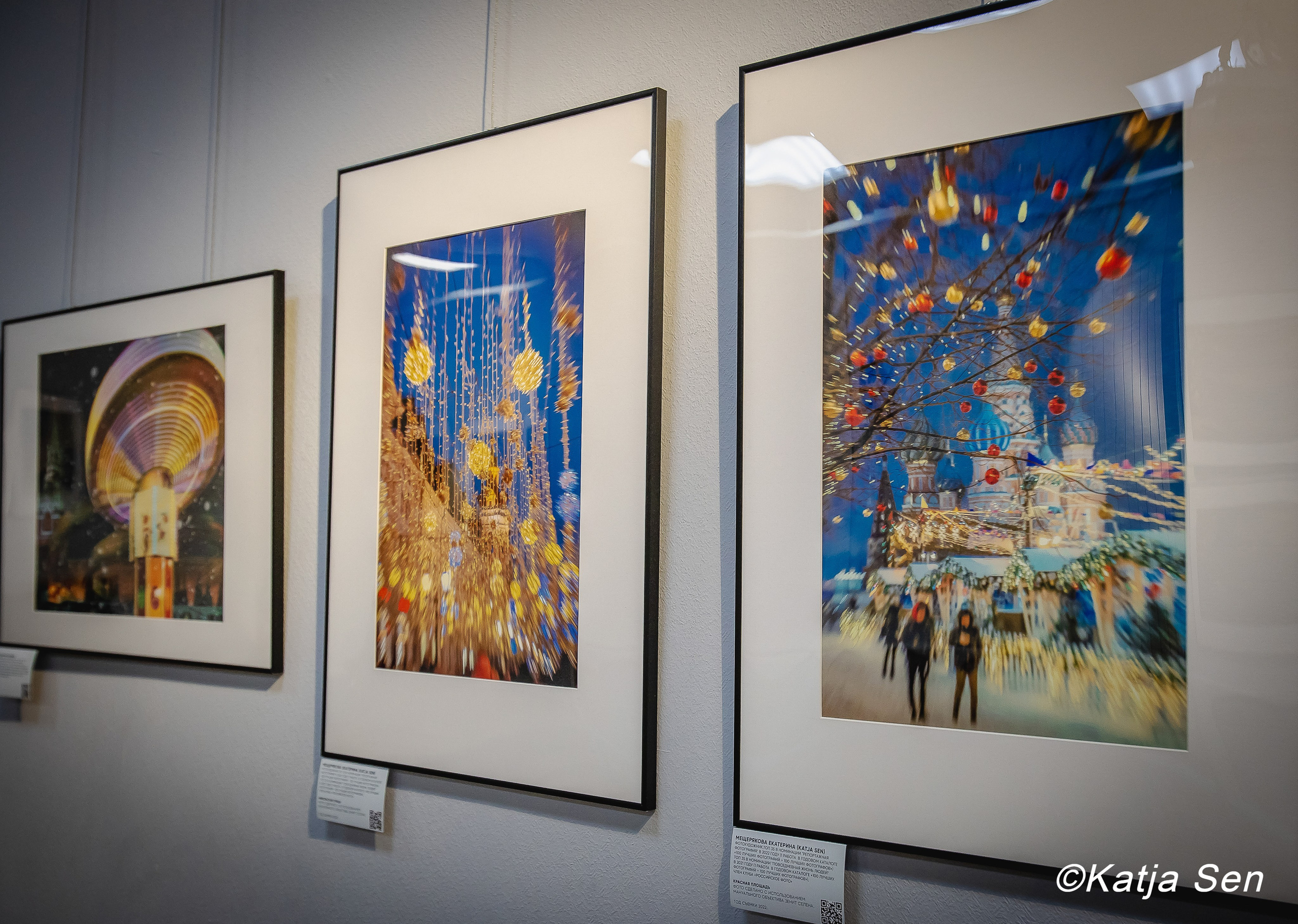 Новый год и Рождество. Репортажный, архитектурный, театральный и файн-арт фотограф Лена Мельникова в Москве