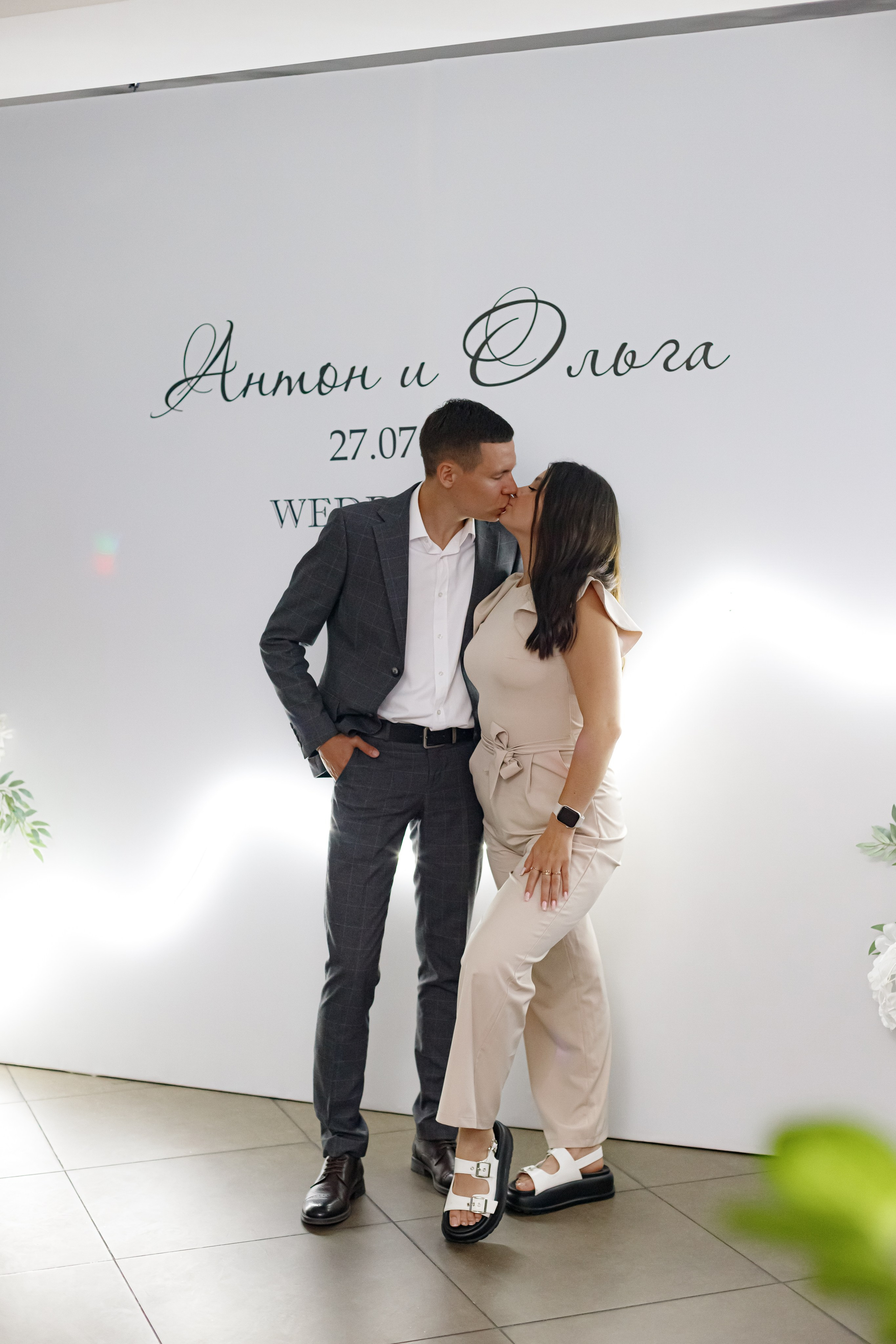 A&O wedding day. Photokarish