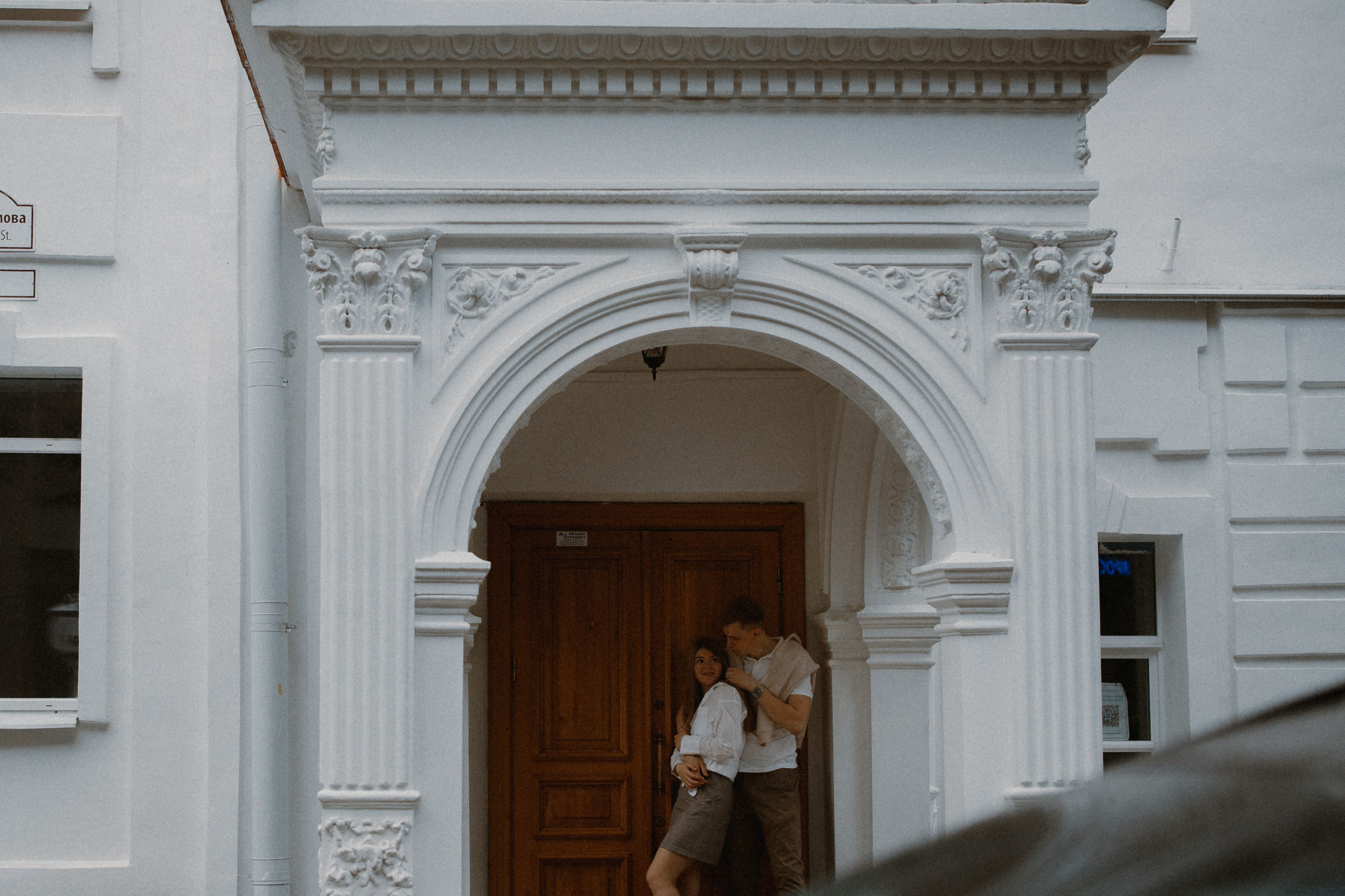 Ульяна и Максим. Свадебный фотограф в Ярославле Андрей Перегудов