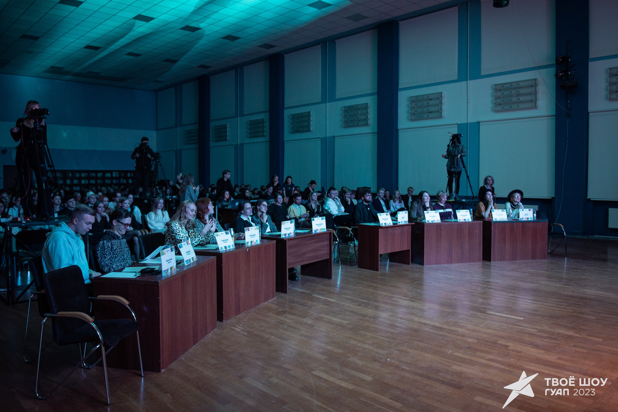 Твое Шоу ГУАП 2023