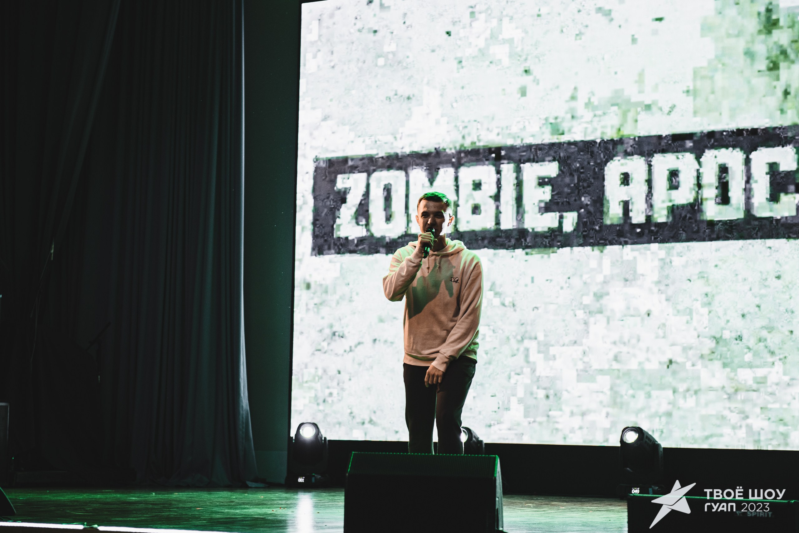 Твое Шоу ГУАП 2023