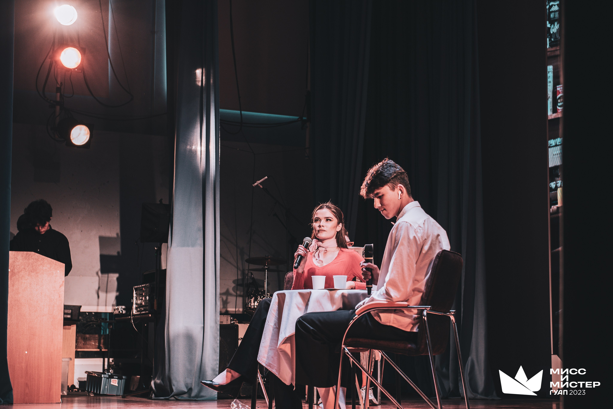 Мистер и Мисс ГУАП 2023