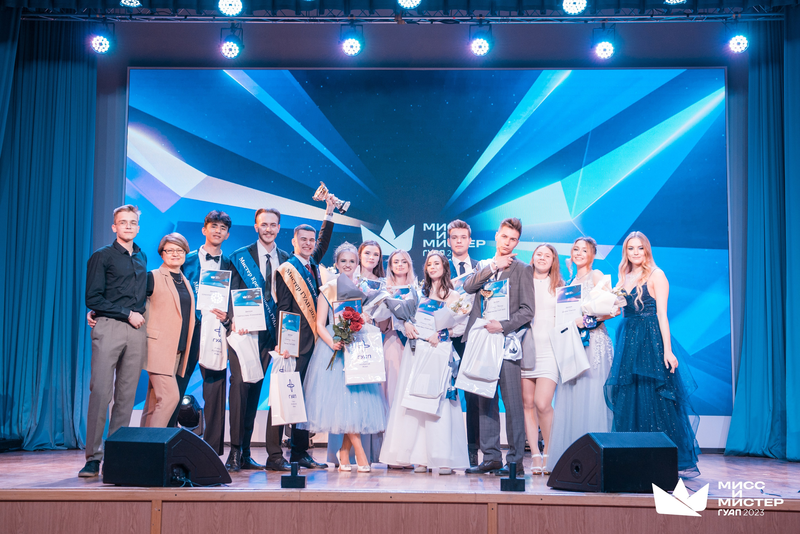 Мистер и Мисс ГУАП 2023