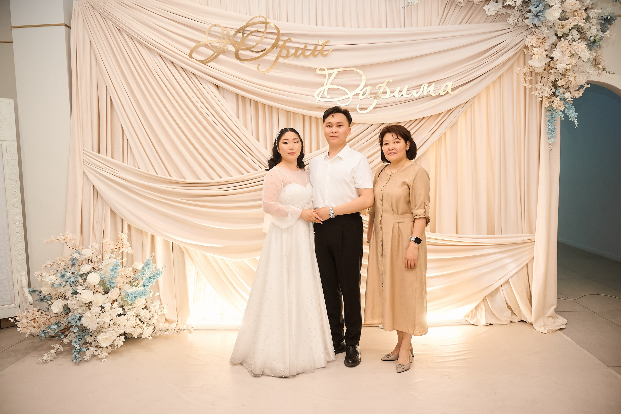 Дарина и Юрий. Главная