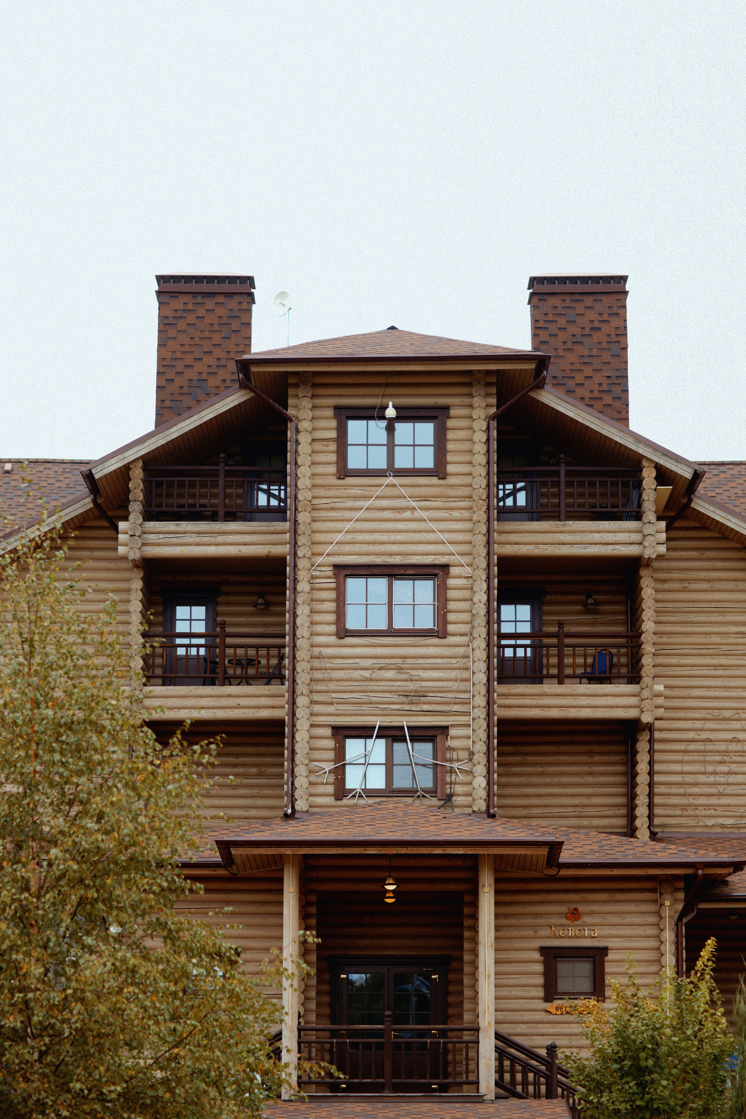 Эко-отель Лепота. Свадебный фотограф в Москве Никифоров-Гордеев Константин