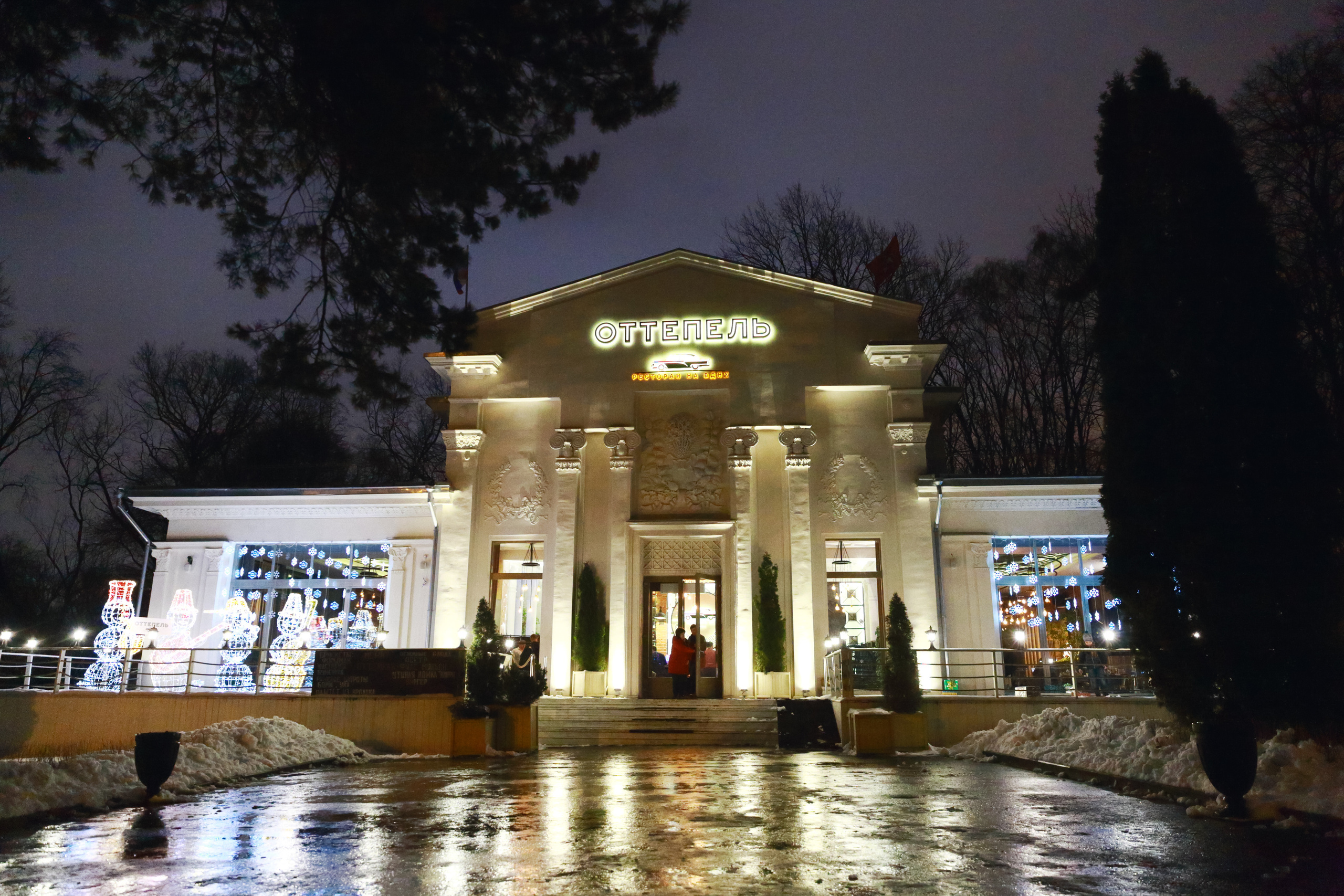 Оттепель. Свадебный фотограф в Москве Никифоров-Гордеев Константин