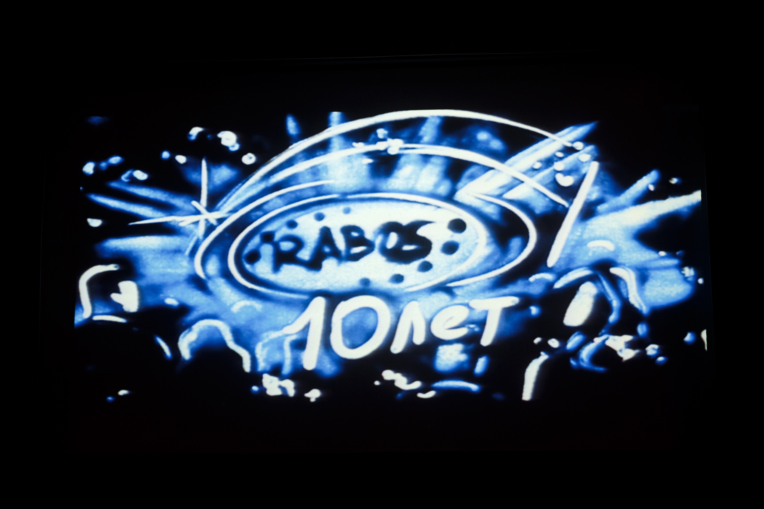 Немчиновка. Свадебный фотограф в Москве Никифоров-Гордеев Константин