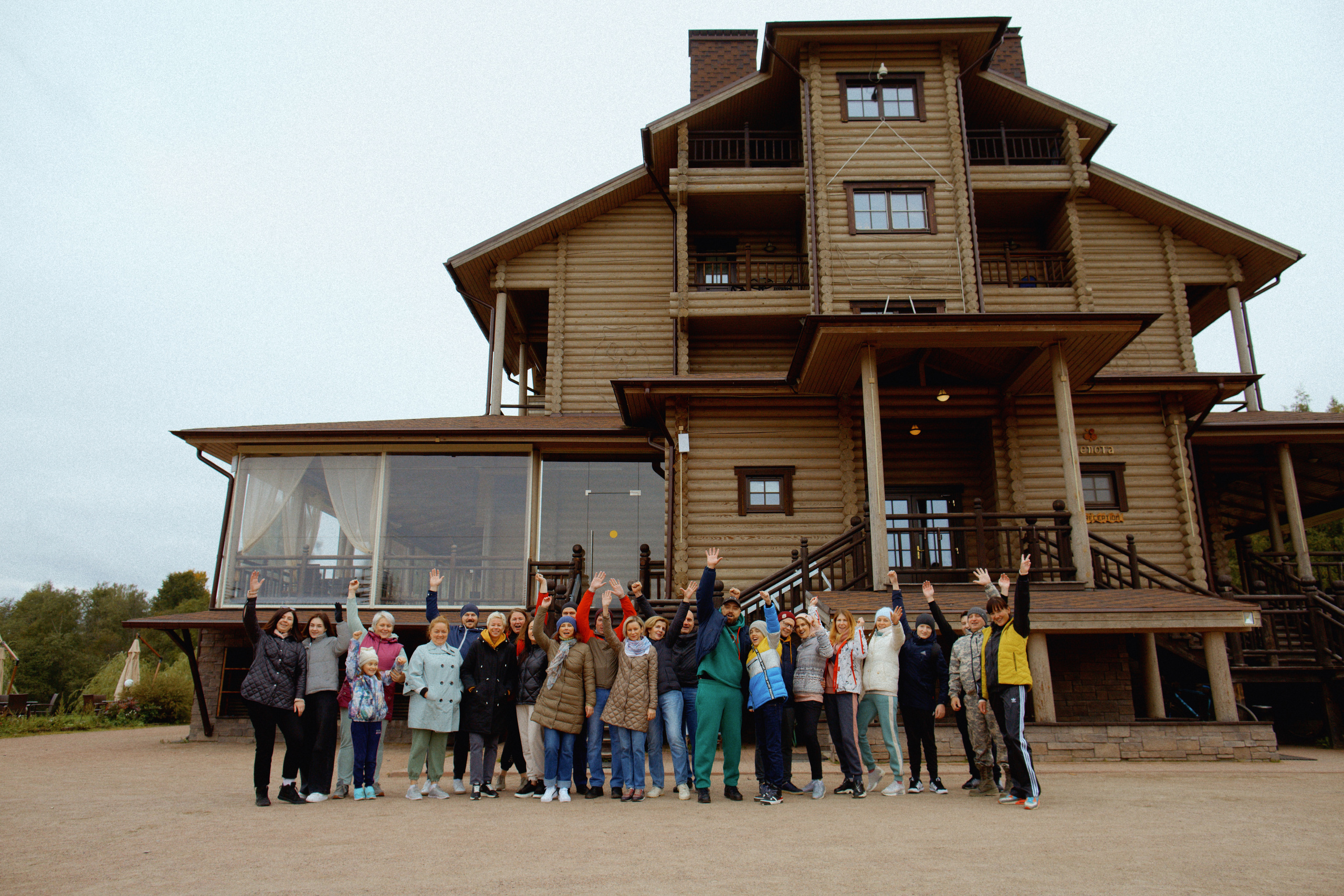 Эко-отель Лепота. Свадебный фотограф в Москве Никифоров-Гордеев Константин