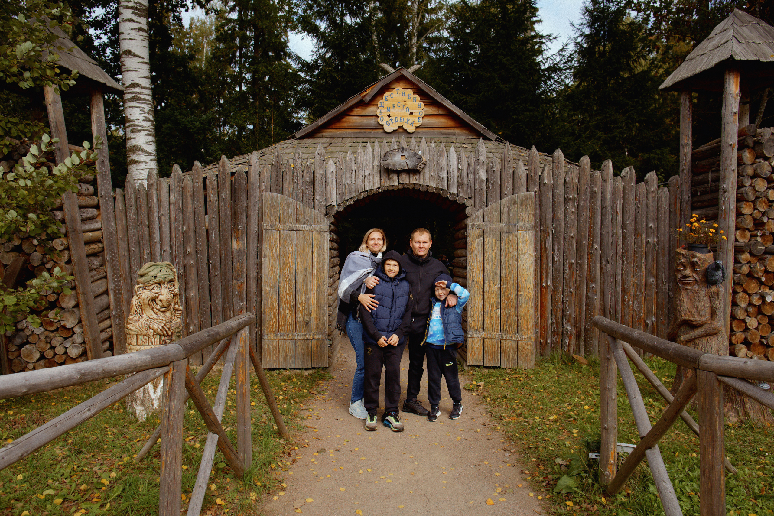 Эко-отель Лепота. Свадебный фотограф в Москве Никифоров-Гордеев Константин