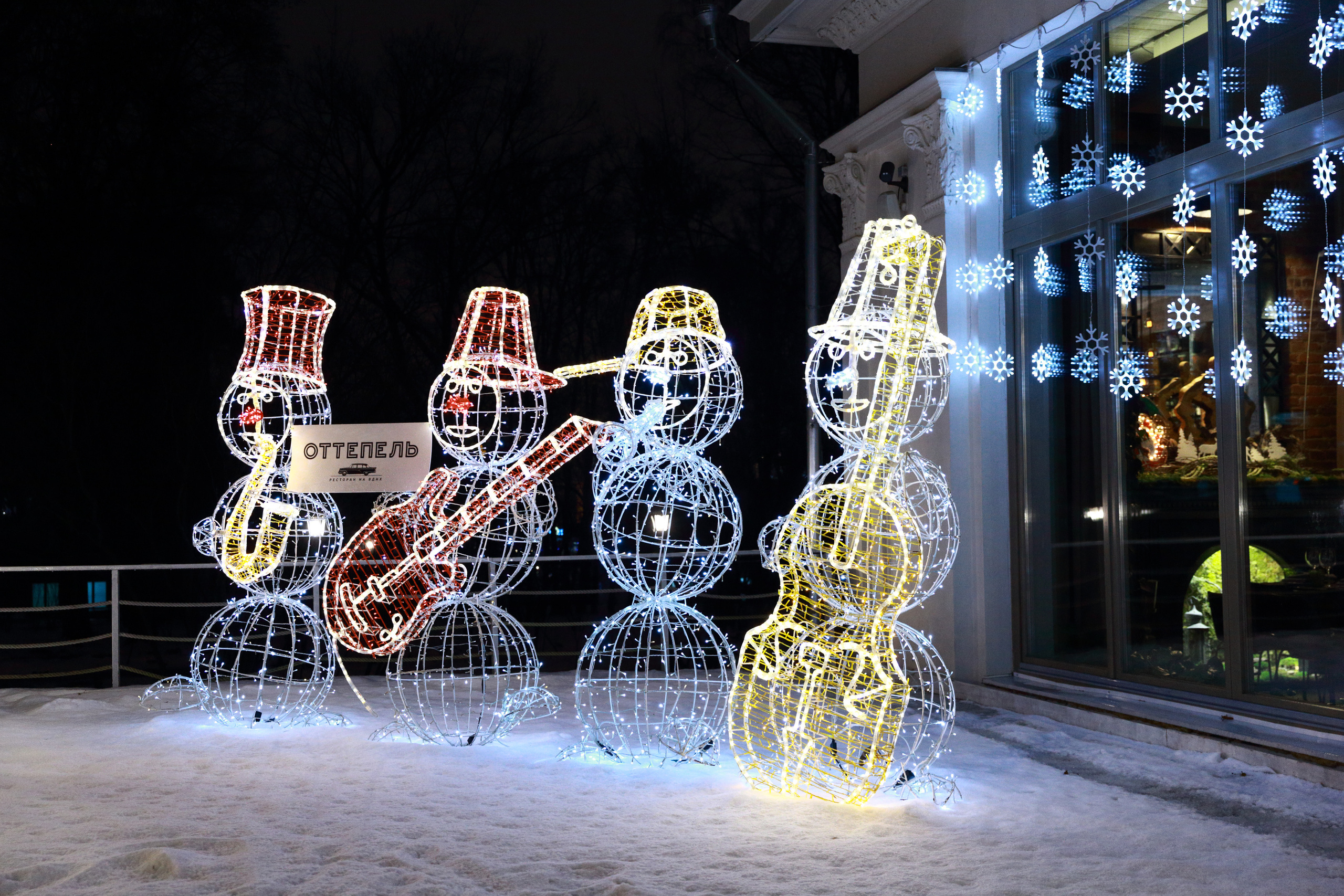 Оттепель. Свадебный фотограф в Москве Никифоров-Гордеев Константин