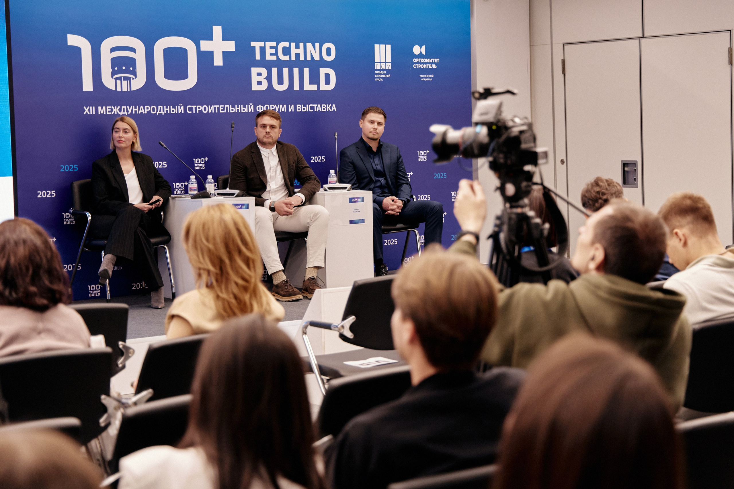 Бизнес-репортаж