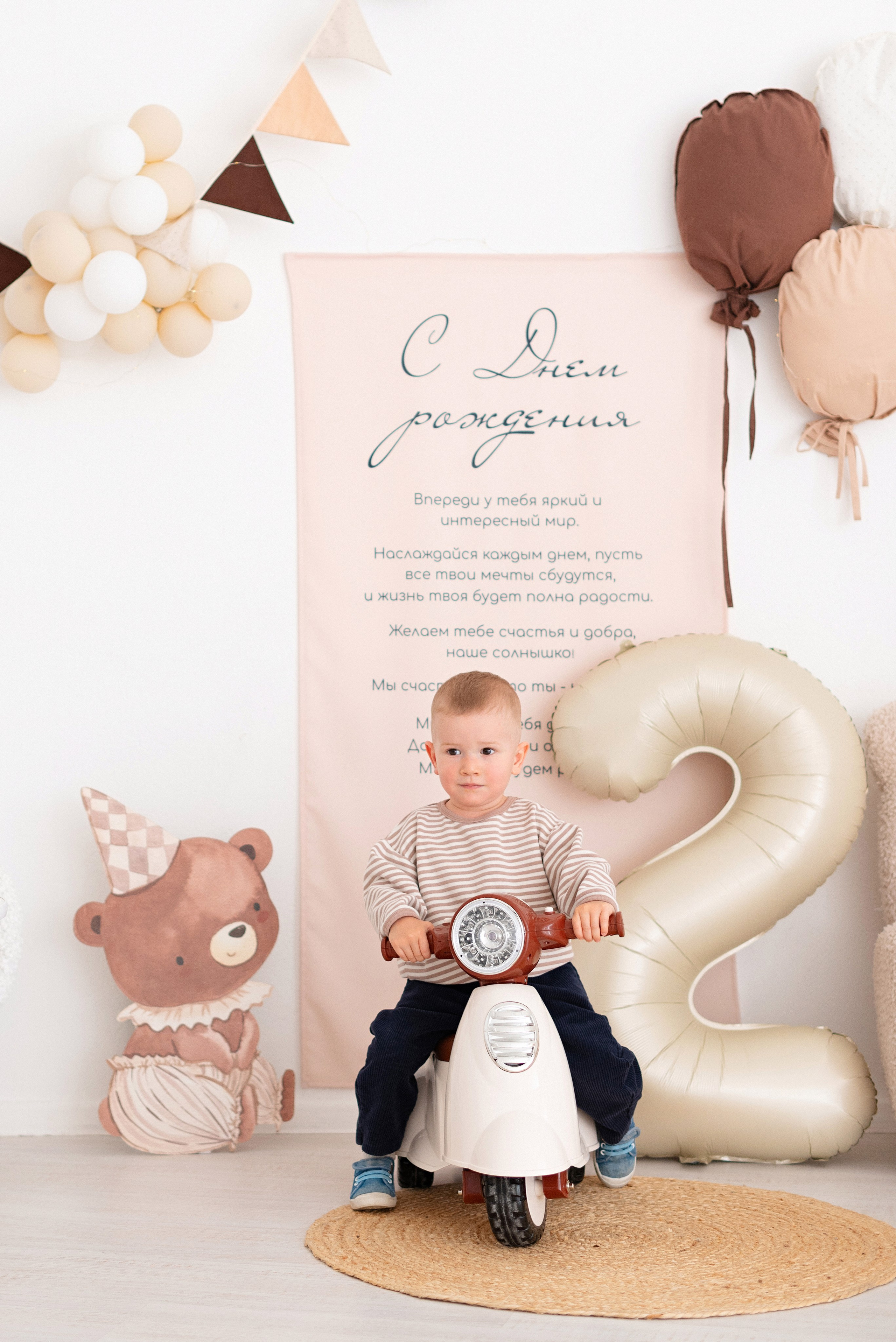 Эмирчику 2 годика. Детский и семейный фотограф в Сургуте и Нефтеюганске Анна Старцева