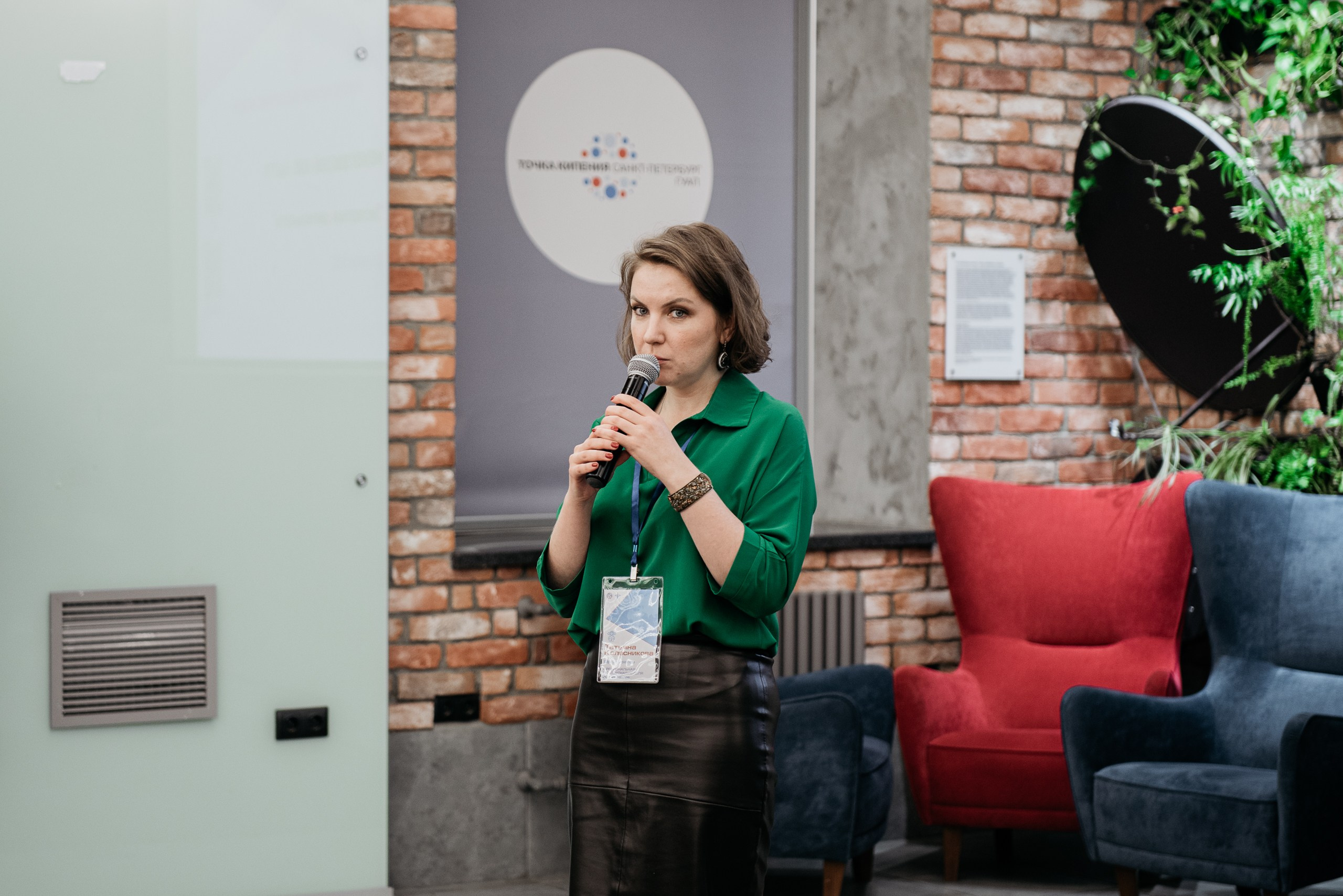 Региональная экспортная неделя