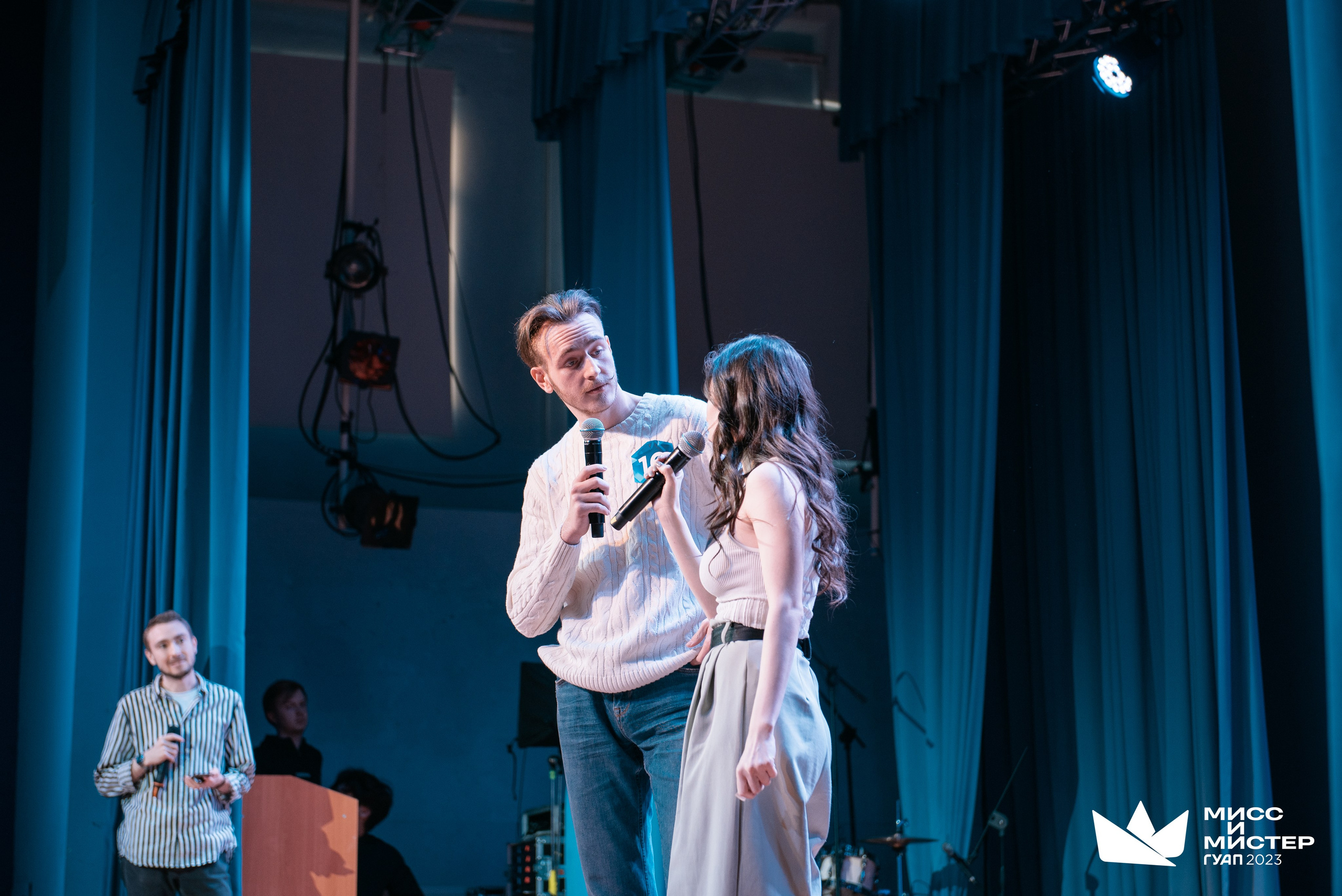 Мистер и Мисс ГУАП 2023