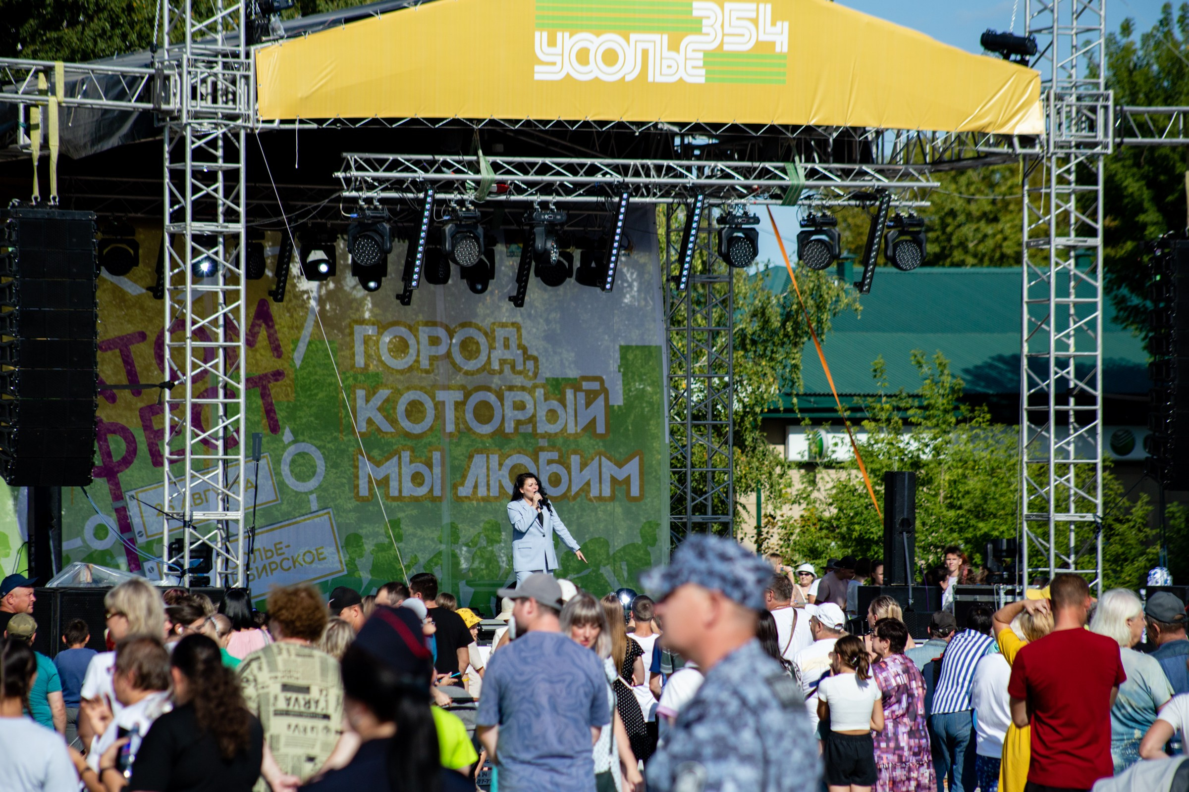 День города Усолье-Сибирское 2023. Фотограф в Иркутске Евгения Айвазова