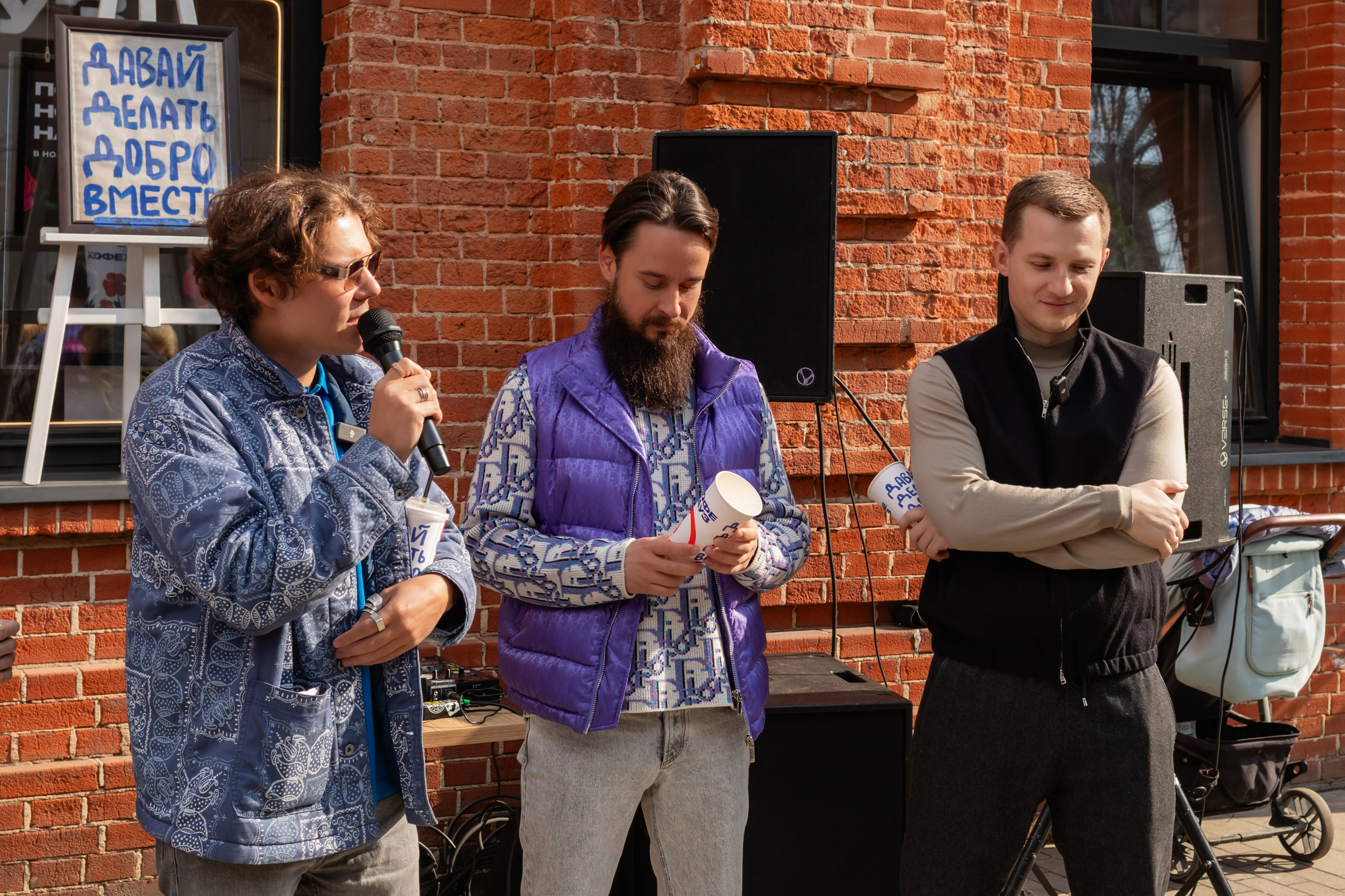 КОФЕ ХАУС & ДОБРО. Фотограф Алина Гашникова