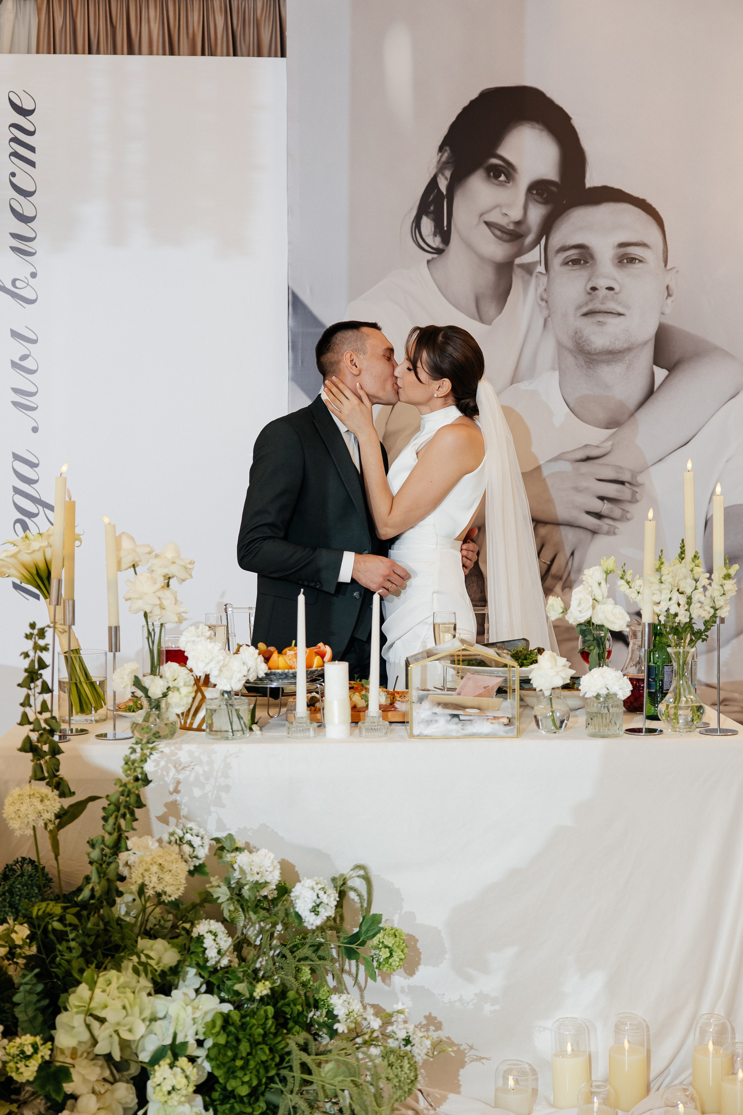 A&A. Свадебный фотограф Краснодар