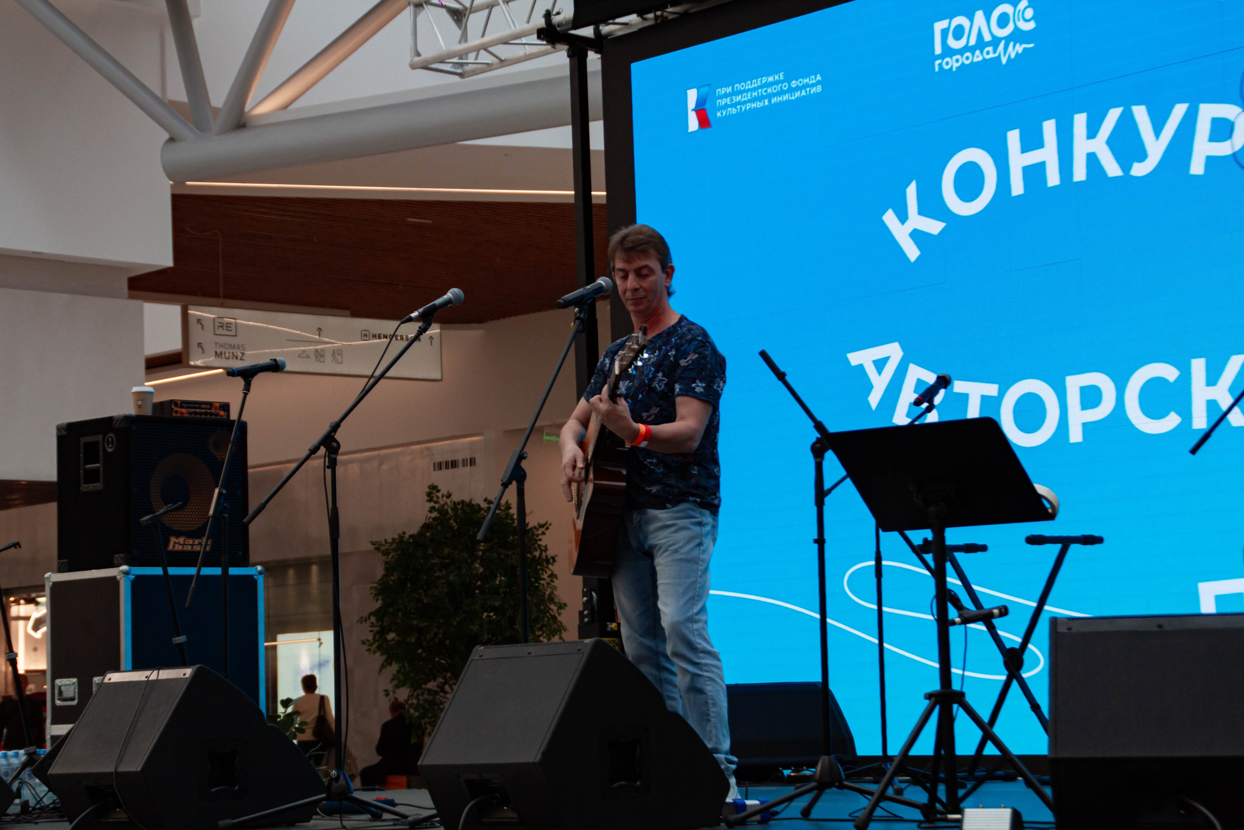 Голос города 2025